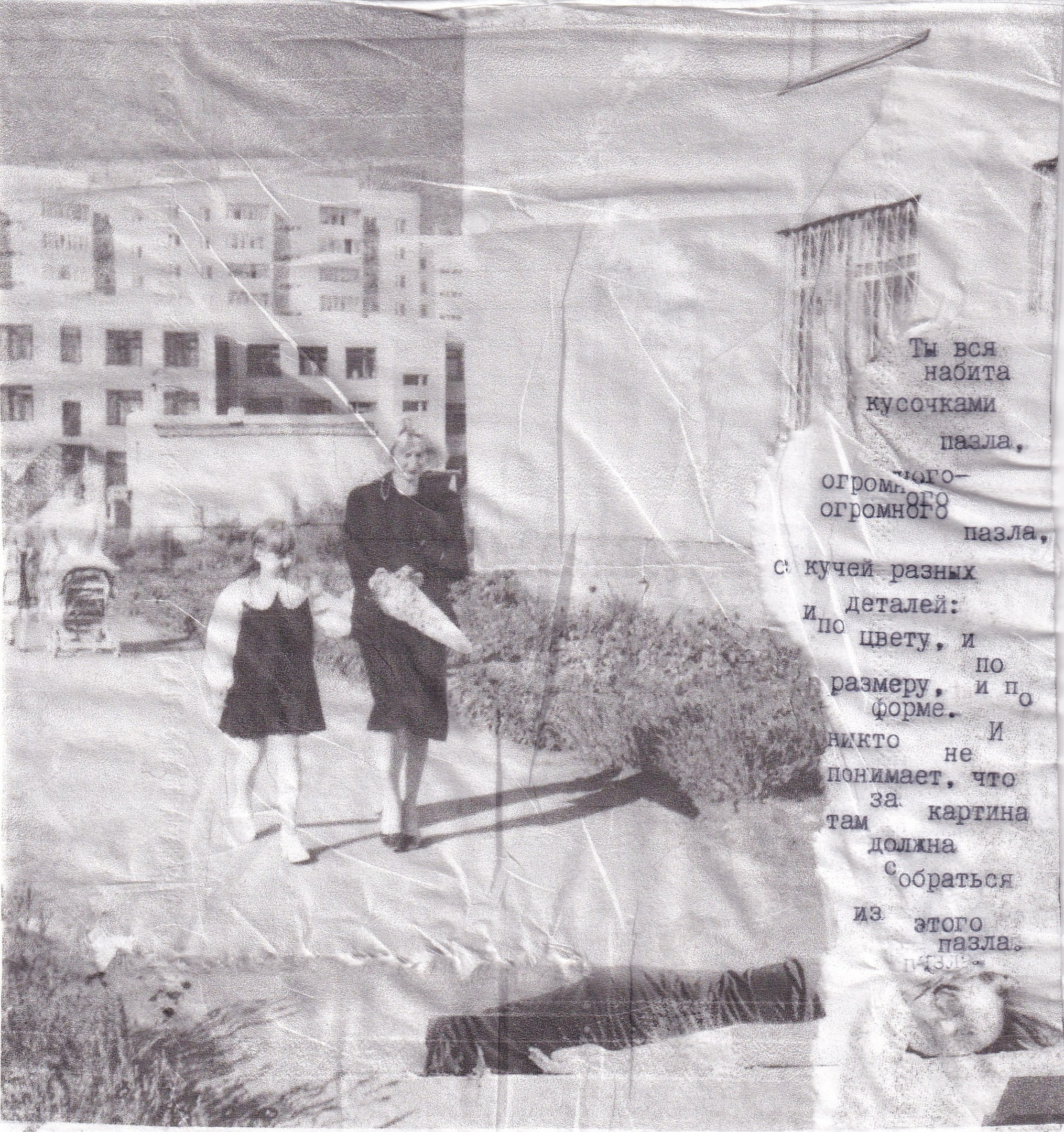 Изнанка. Visual artist Irina Heinz
