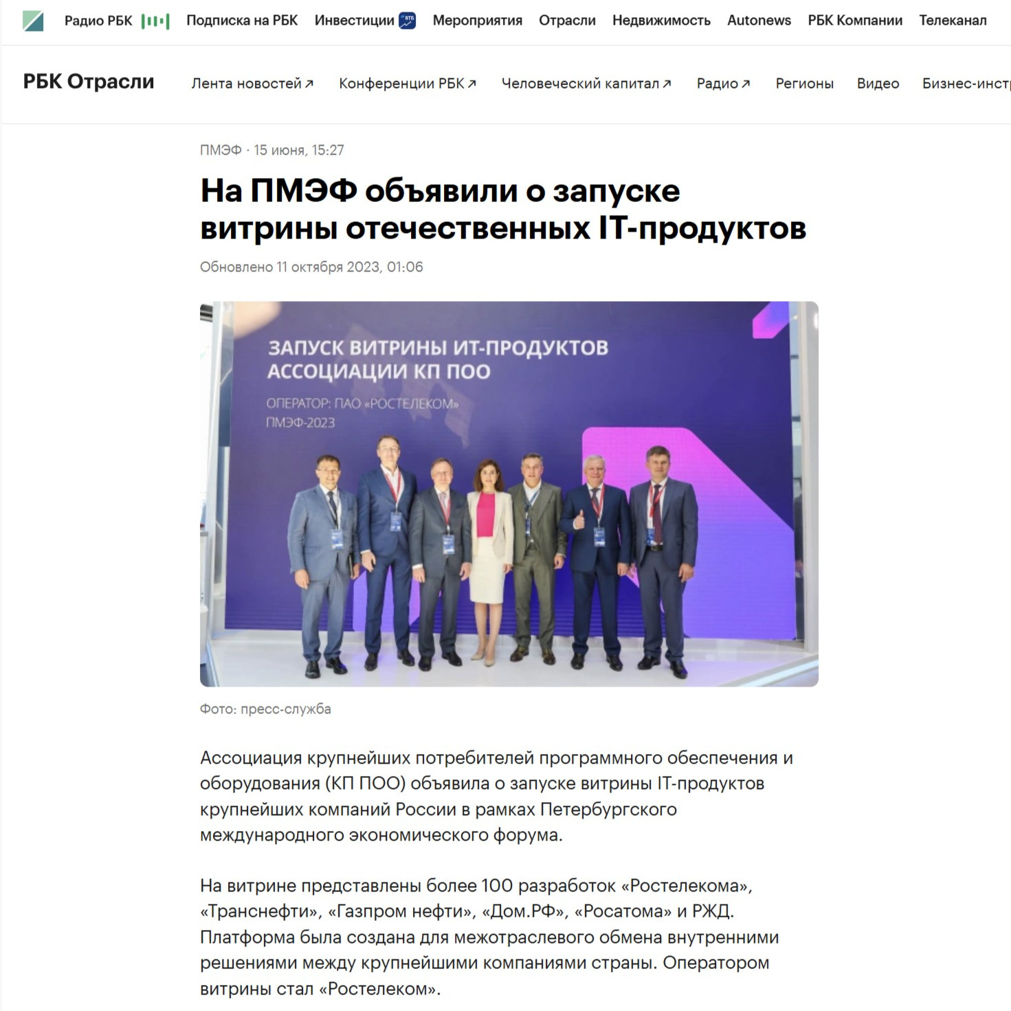 Фотограф Евгения Стриженова. Публикации в СМИ. Евгения Стриженова — репортажный фотограф в Санкт-Петербурге