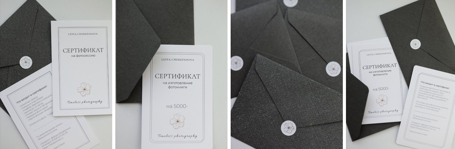 Стоимость семейной фотосессии. Семейный фотограф Екатеринбург Черепанова Олеся