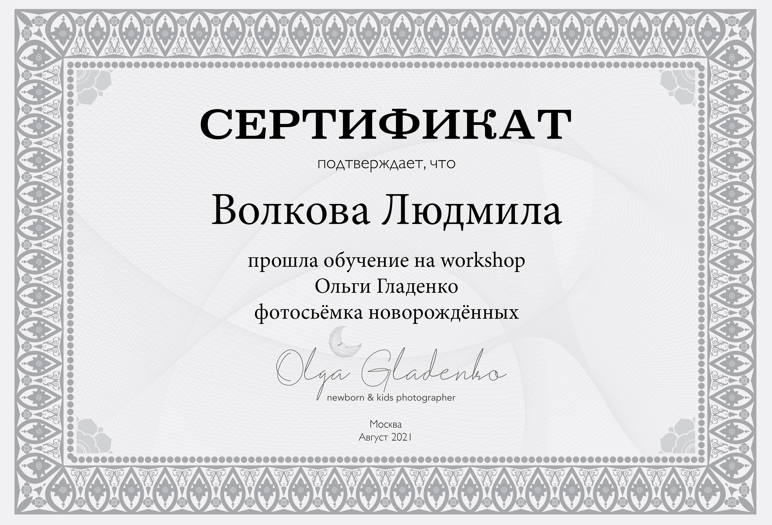 Профессиональные детские фотосессии «под ключ» для новорожденных и детей до 3х лет