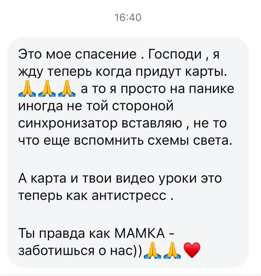 КАРтЫ СХЕМ СХВЕТА. Фотограф в жанре НЮ в Сочи Анна Снежкина