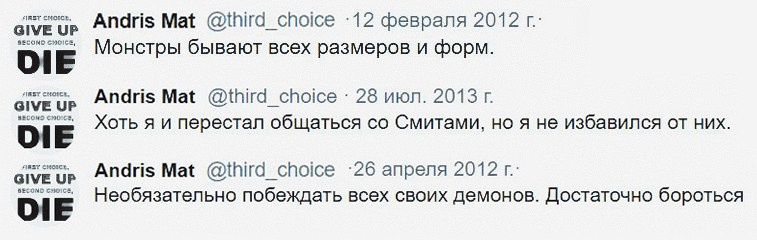 Twitter. ХРОНИКИ ХРОНОСА