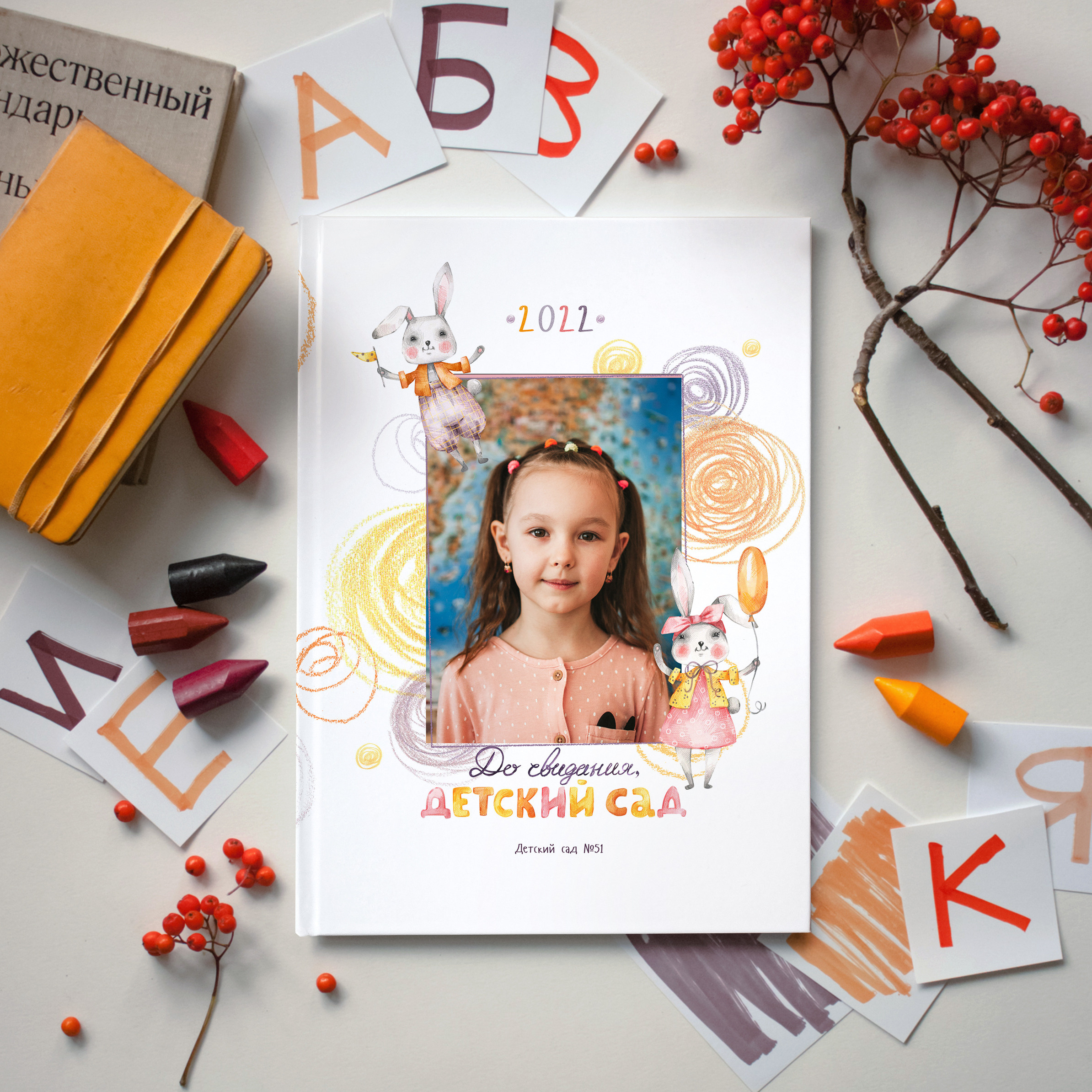 Выпускные альбомы в Тюмени. Фотограф Шелудкова Яна, город Тюмень