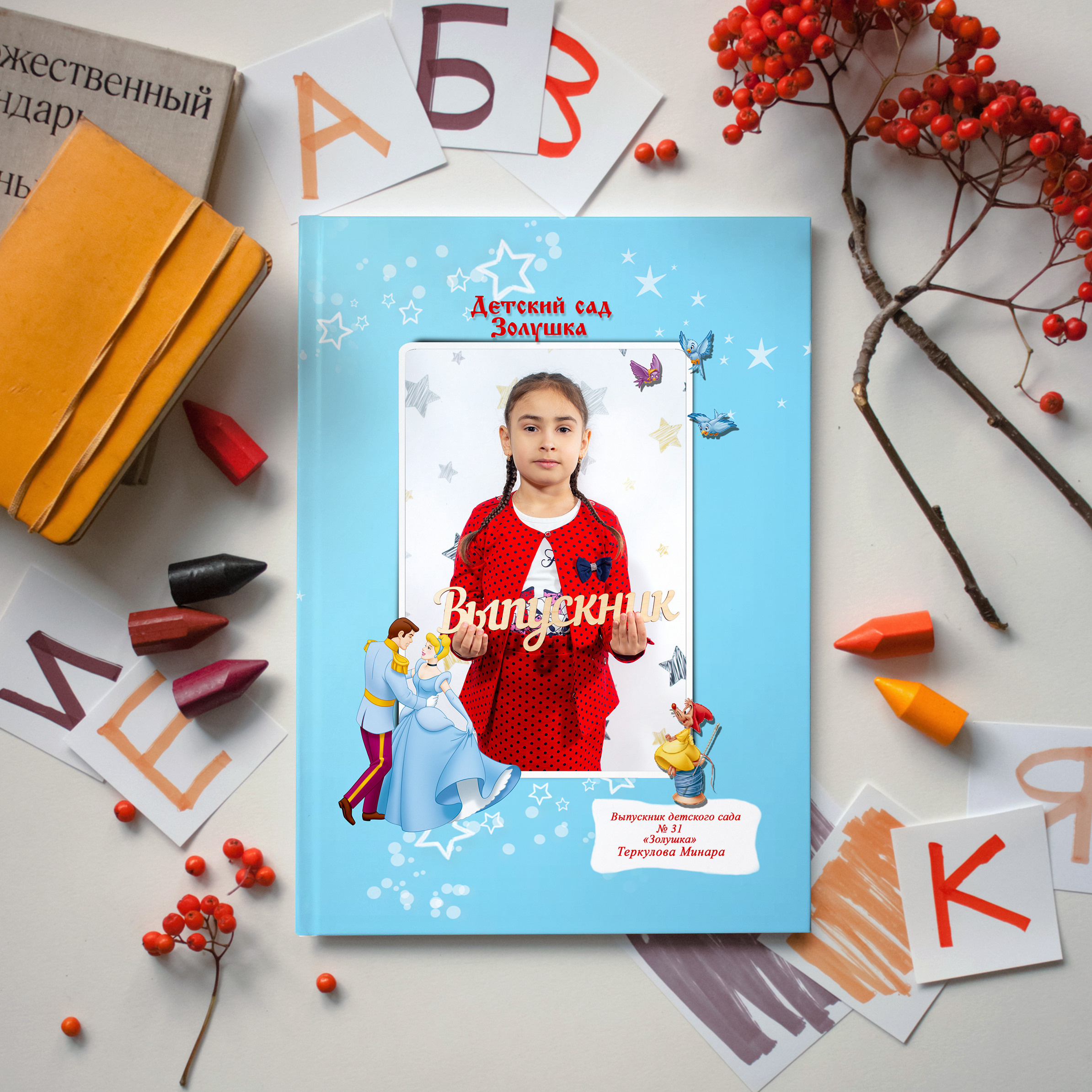 Детский сад. Главная