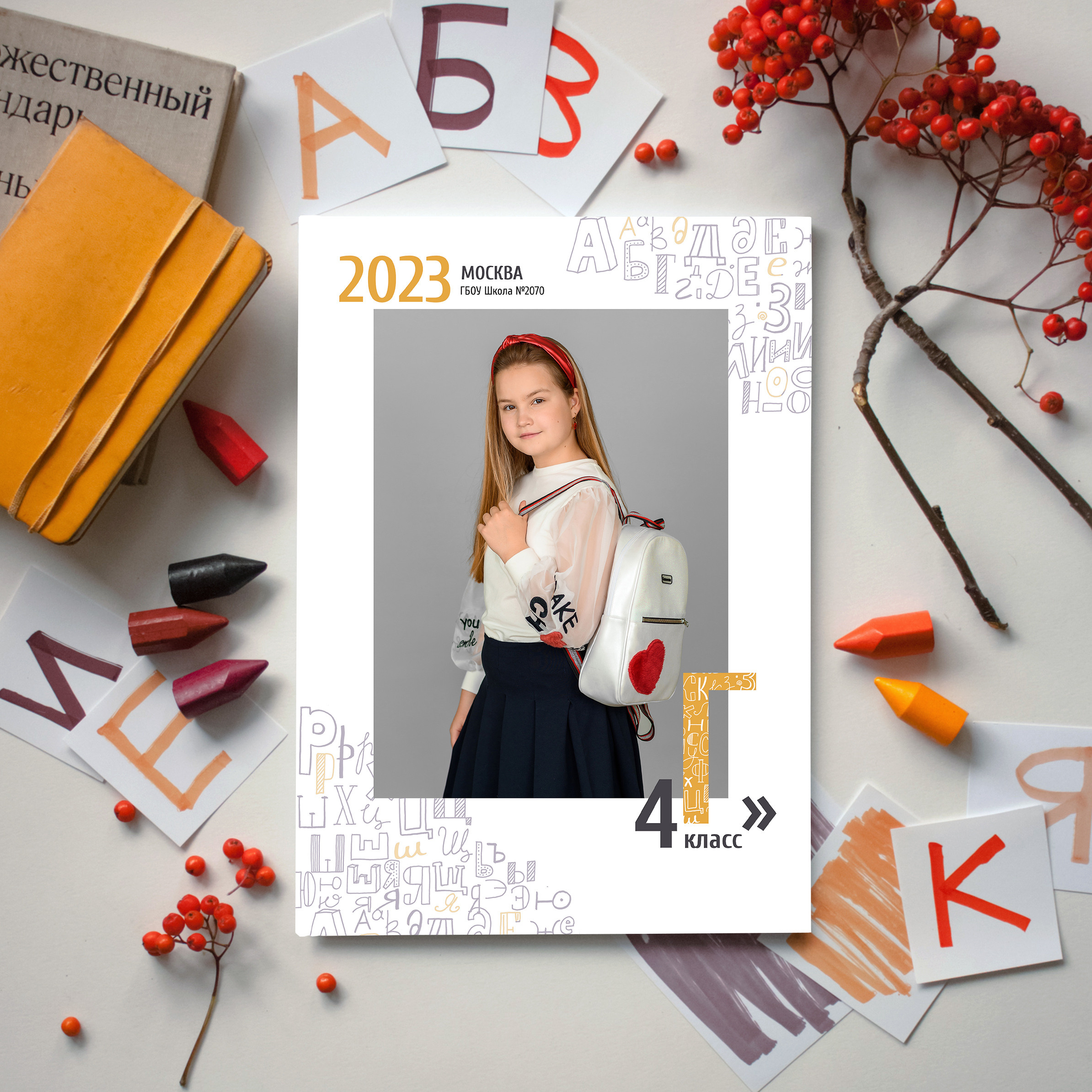 Выпускные альбомы в Москве фотограф Алина Пащук