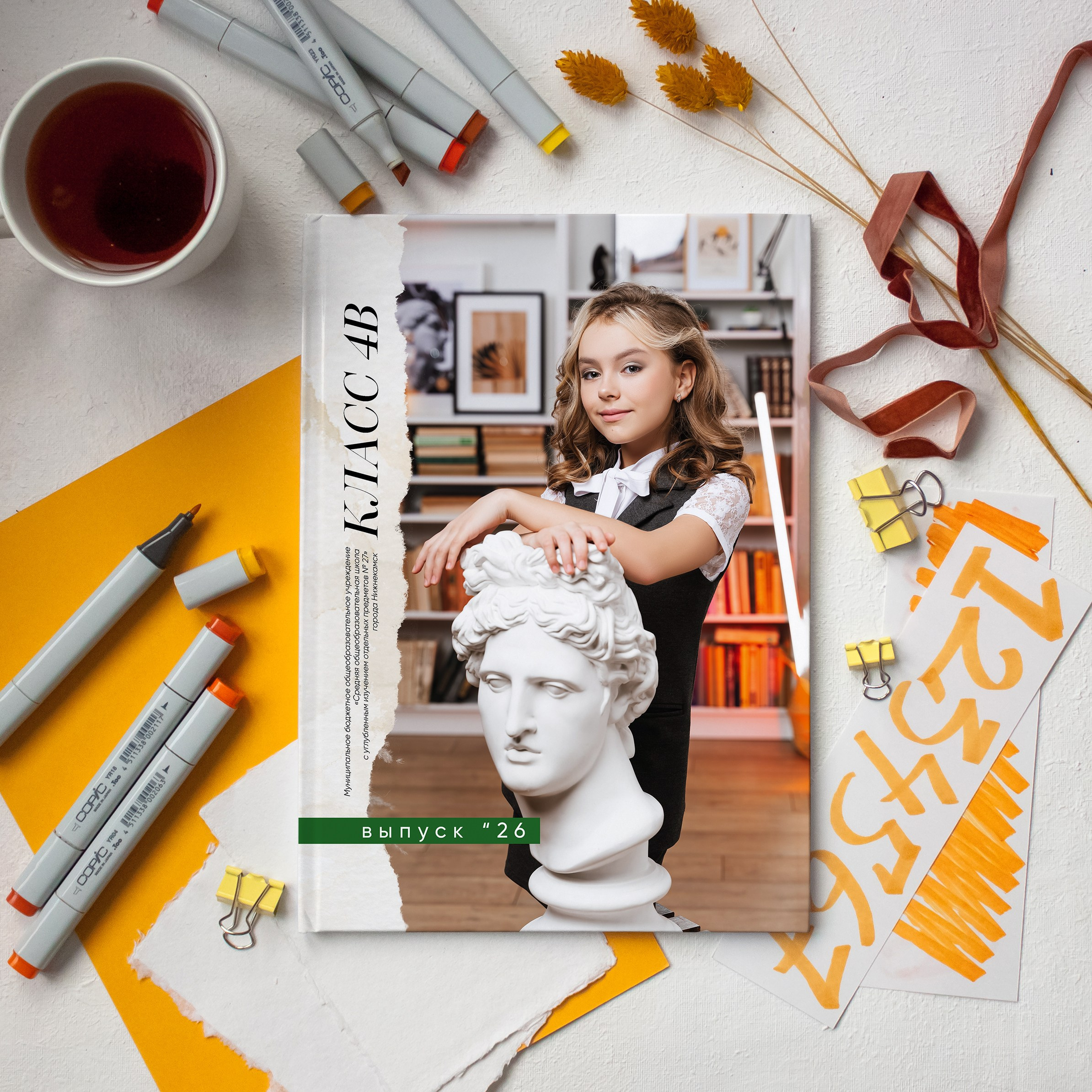 Выпускные альбомы в Набережных Челнах