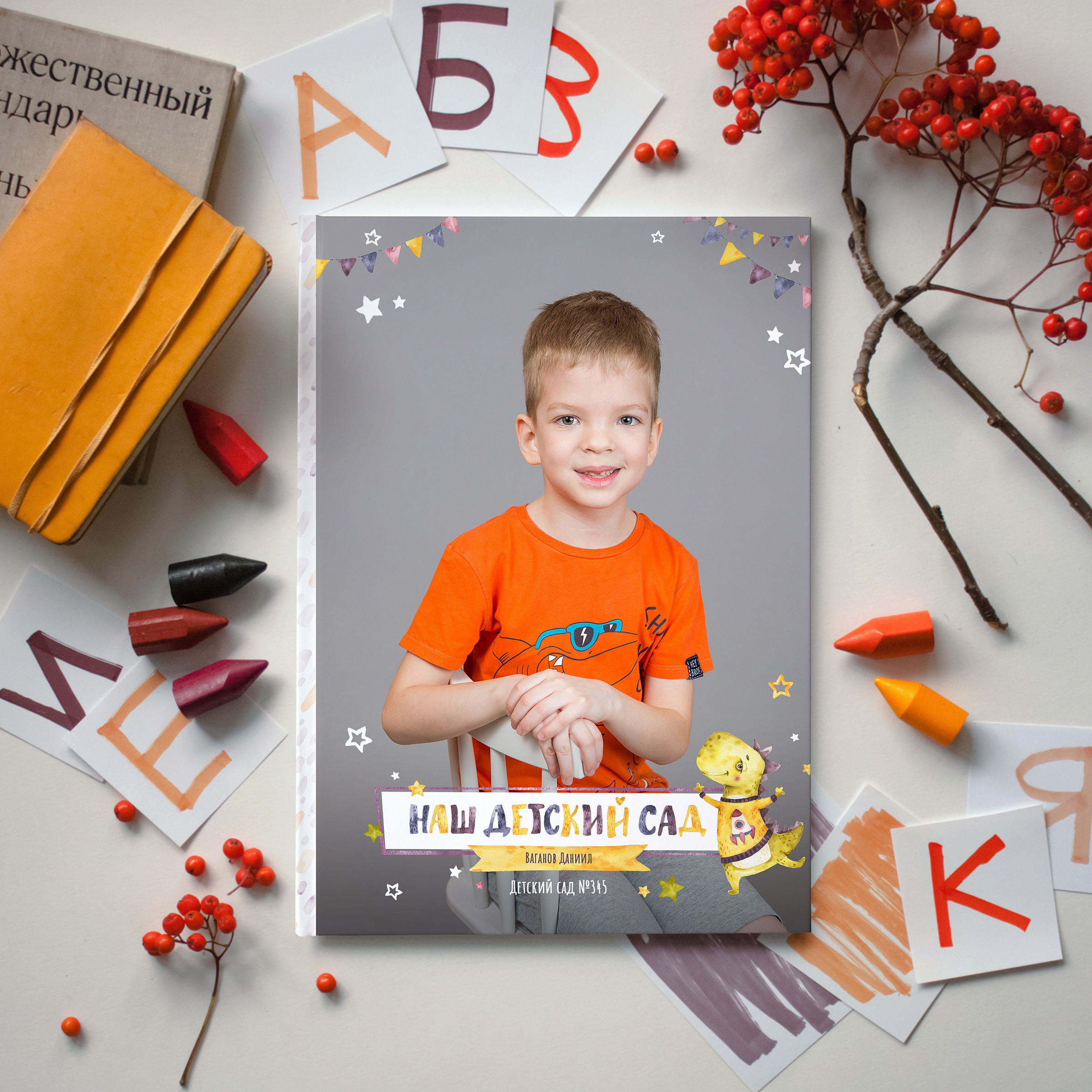 Выпускные альбомы в Севастополе, Крыму и Екатеринбурге