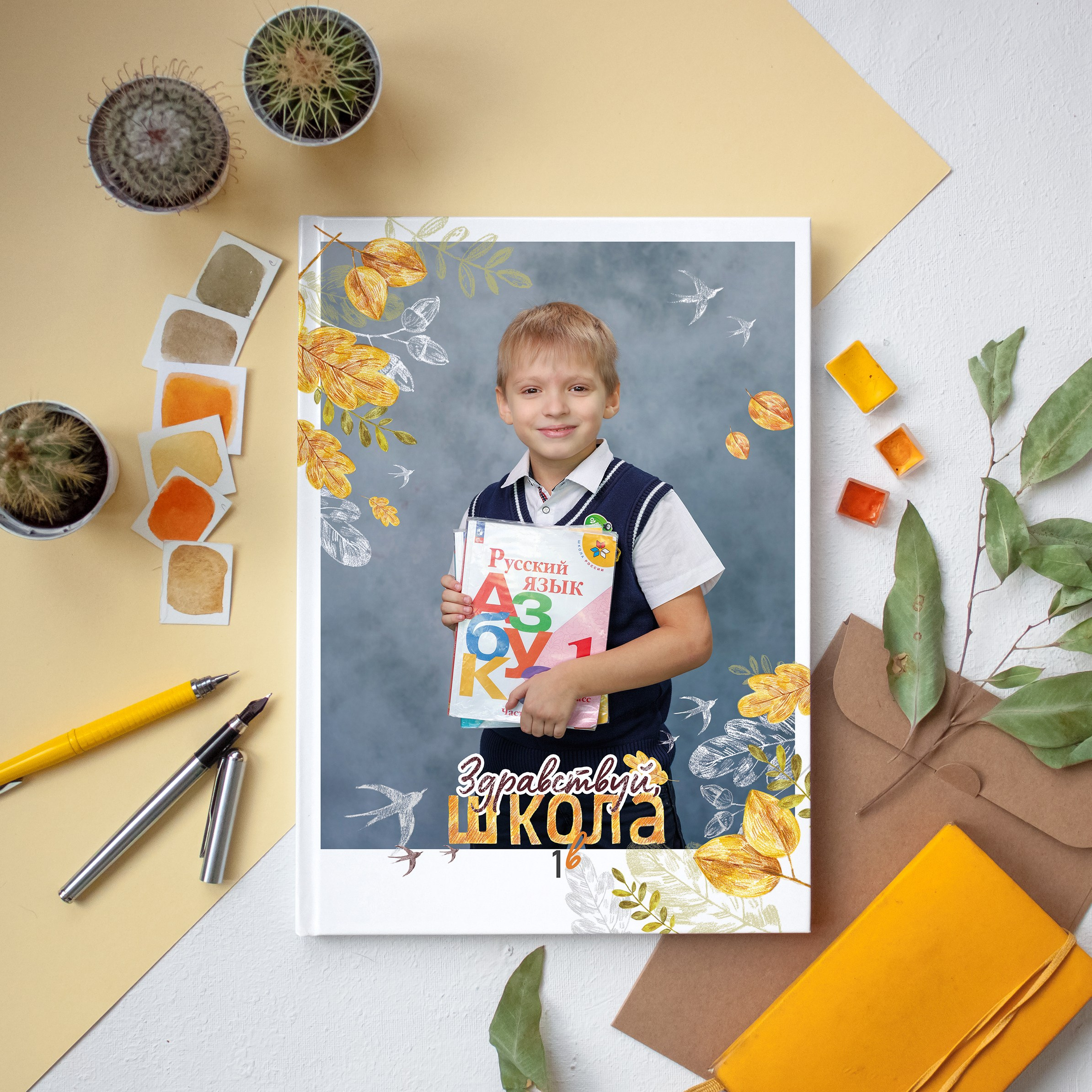 Первый класс. Детский и семейный фотограф Алиса Хмелева г. Апатиты