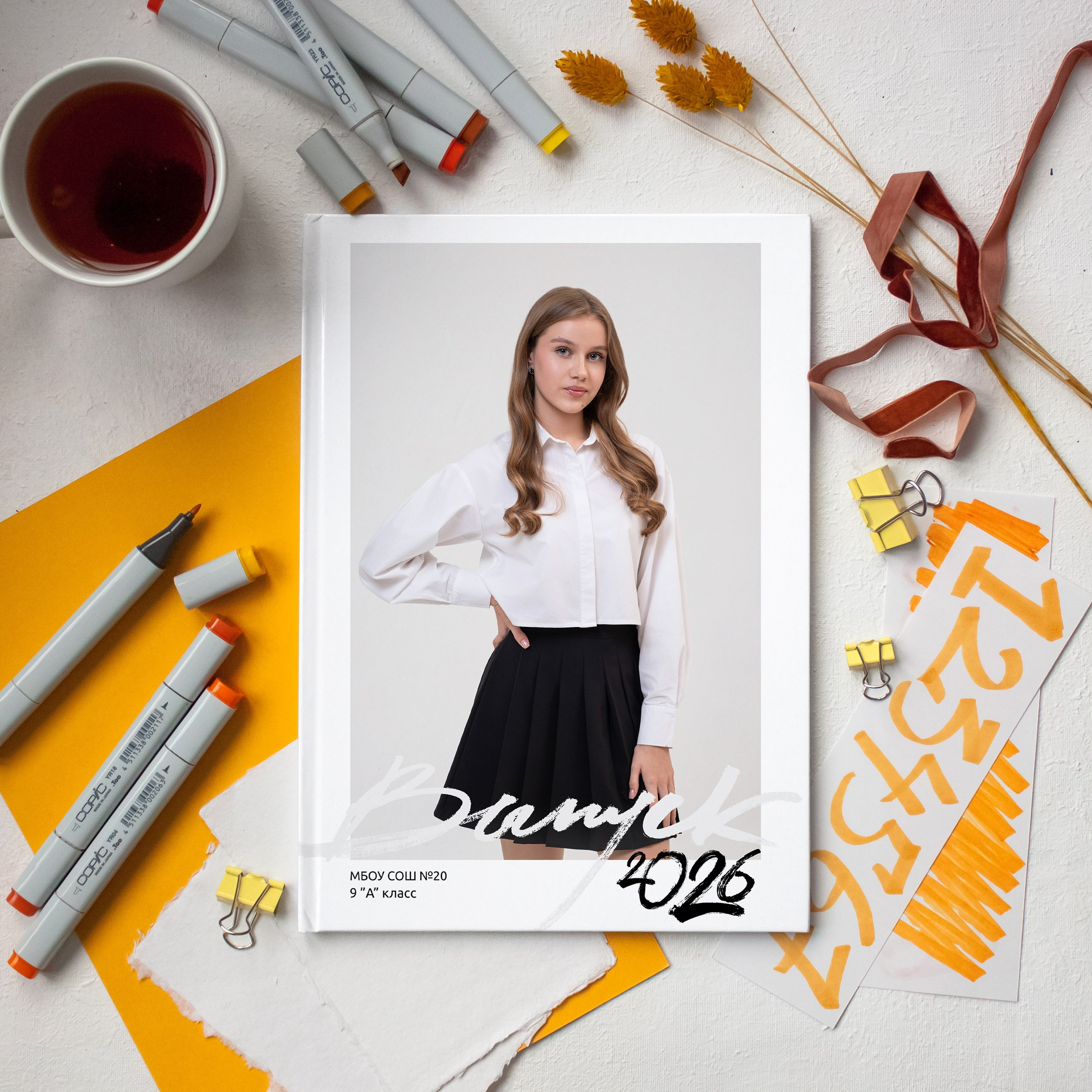 выпускные альбомы бешпагир