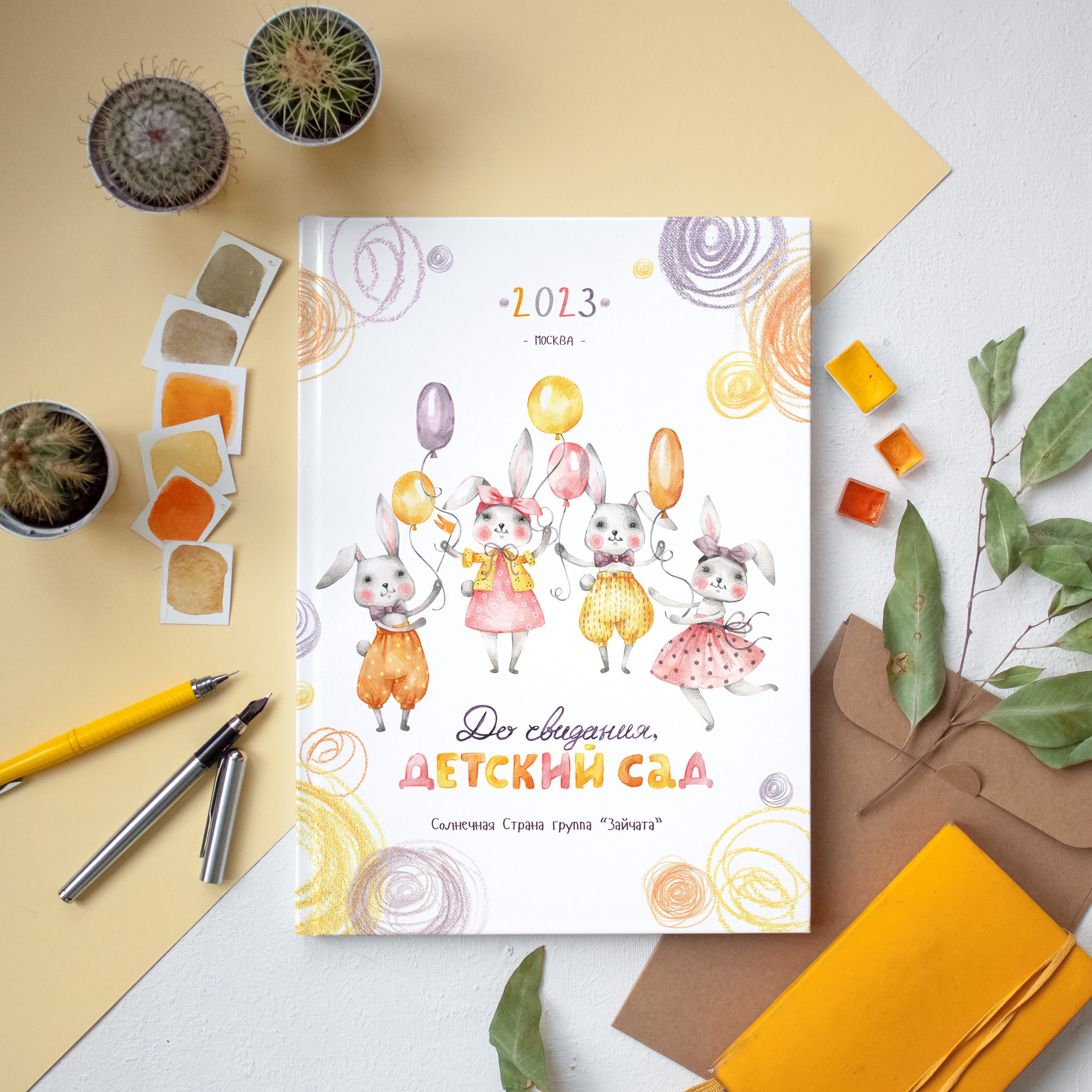 Выпускные альбомы для детского сада и школы