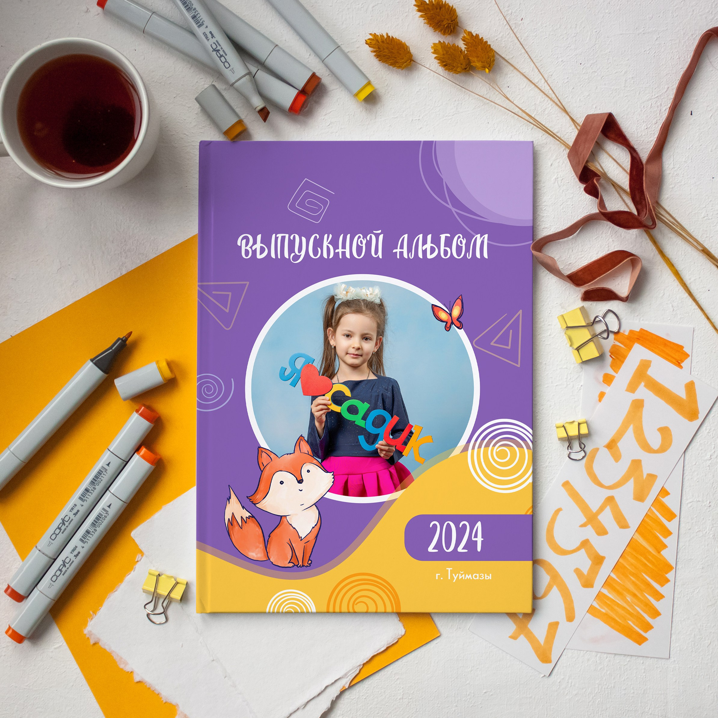 Дизайны детский сад