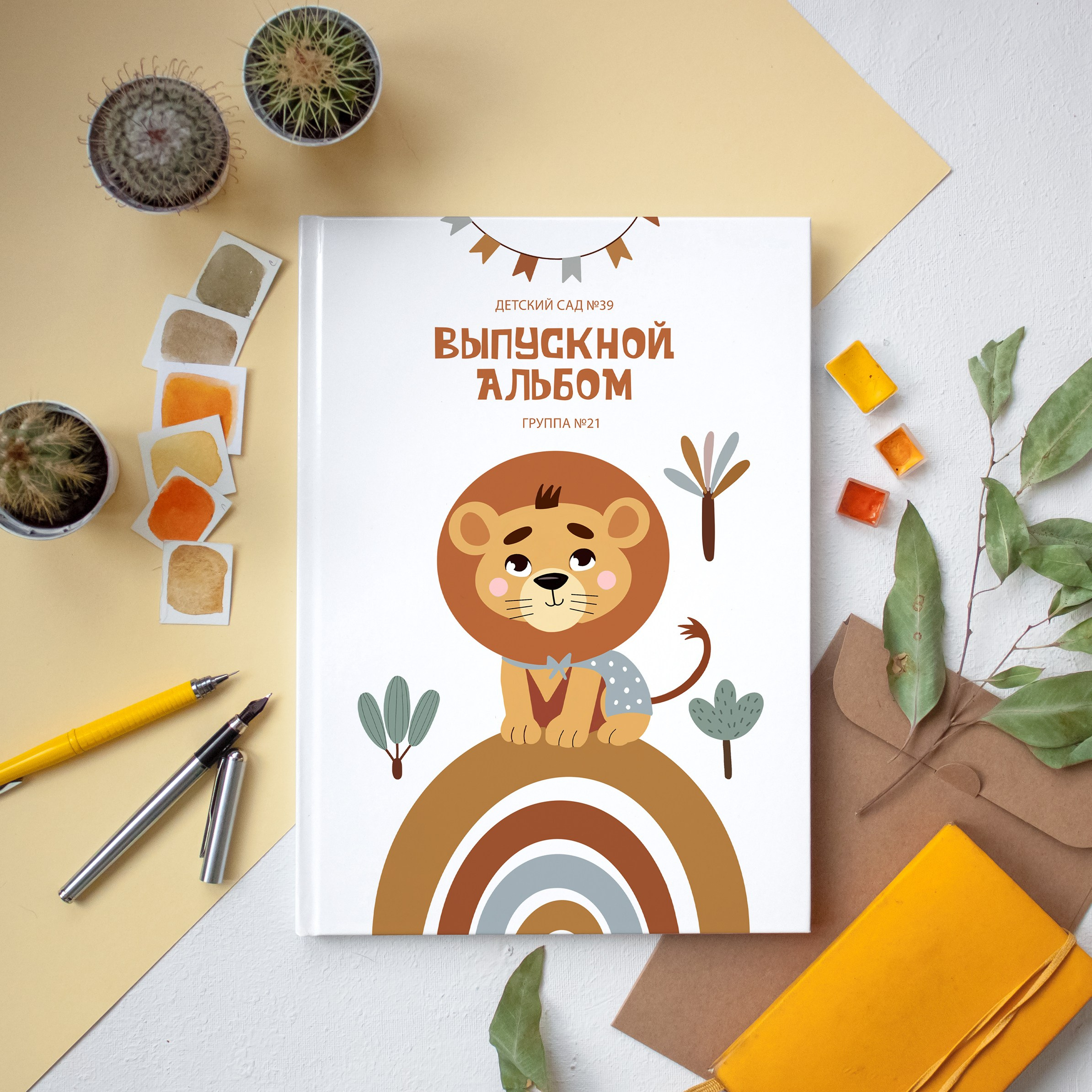 Детские сады. Выпускные альбомы Нефтекамск