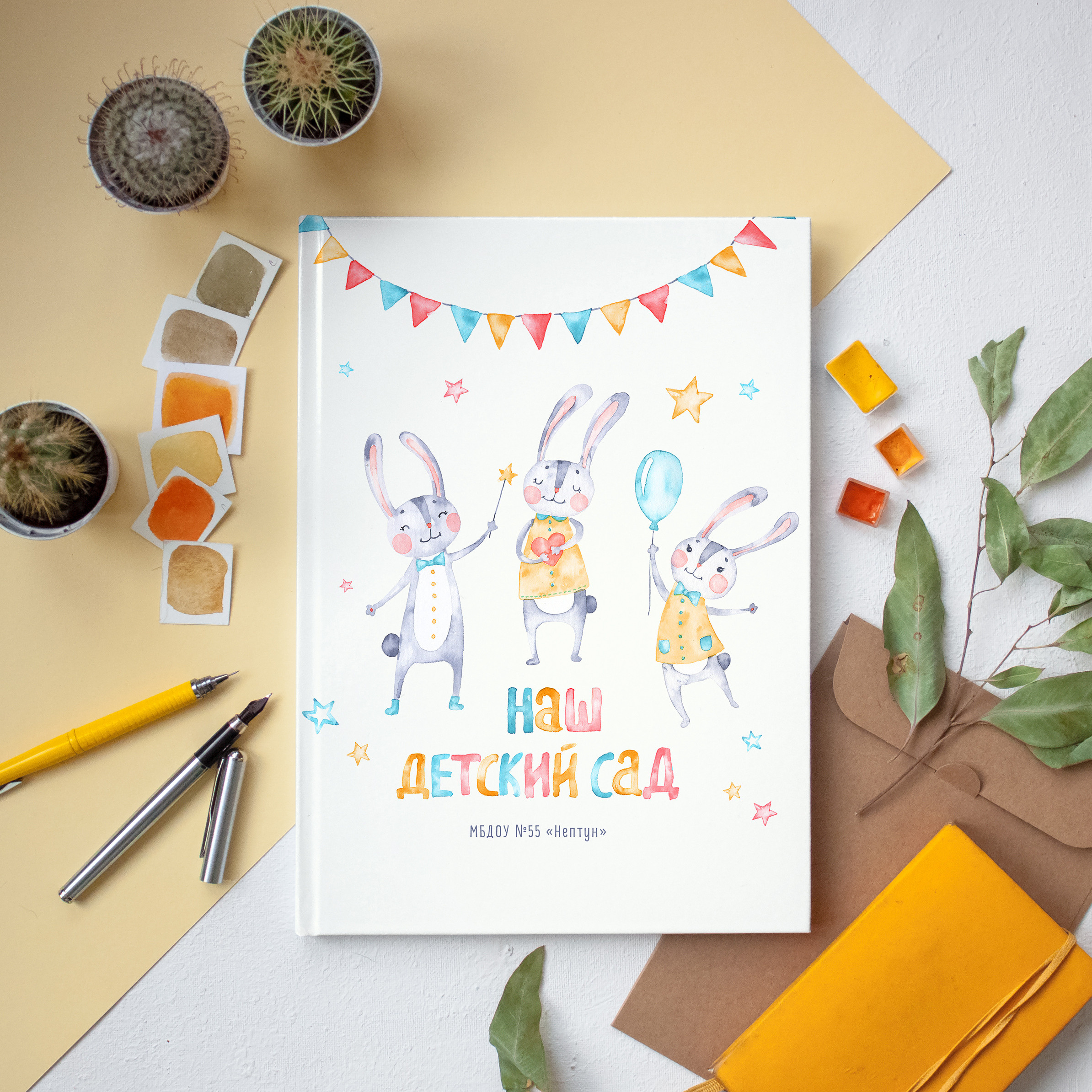 Детский сад /Дизайны фотокниг