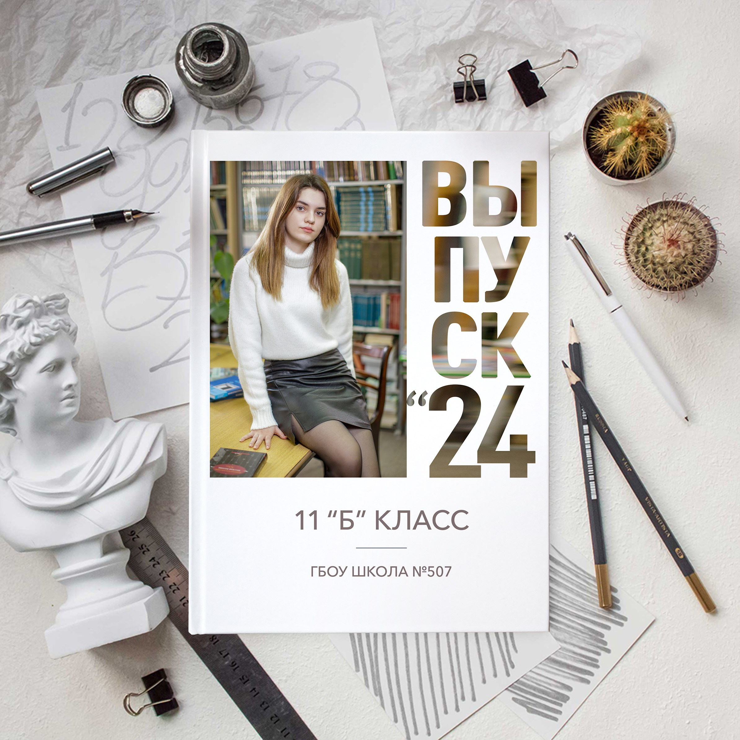 Выпускные альбомы для СТАРШЕЙ ШКОЛЫ