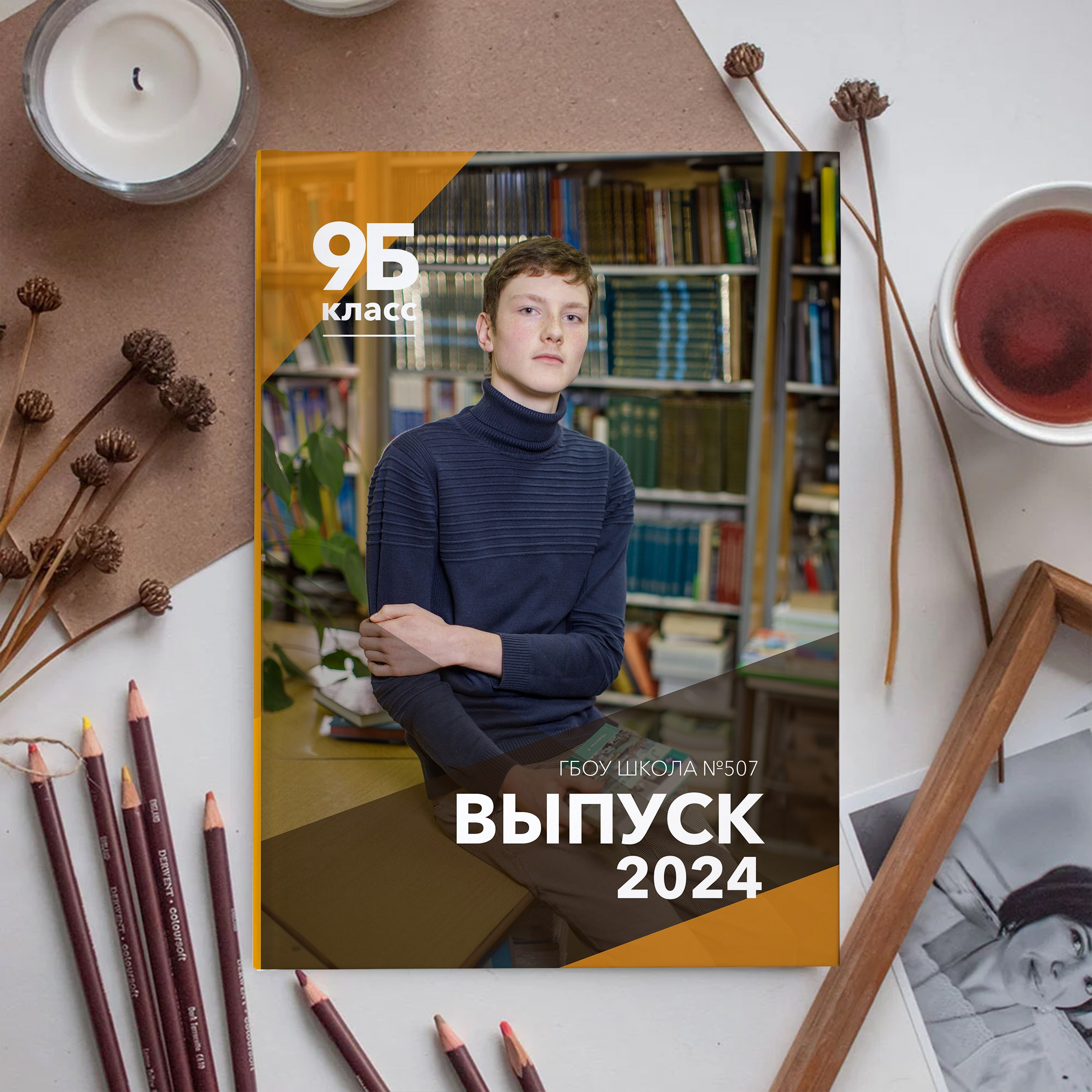 Выпускные альбомы для СТАРШЕЙ ШКОЛЫ