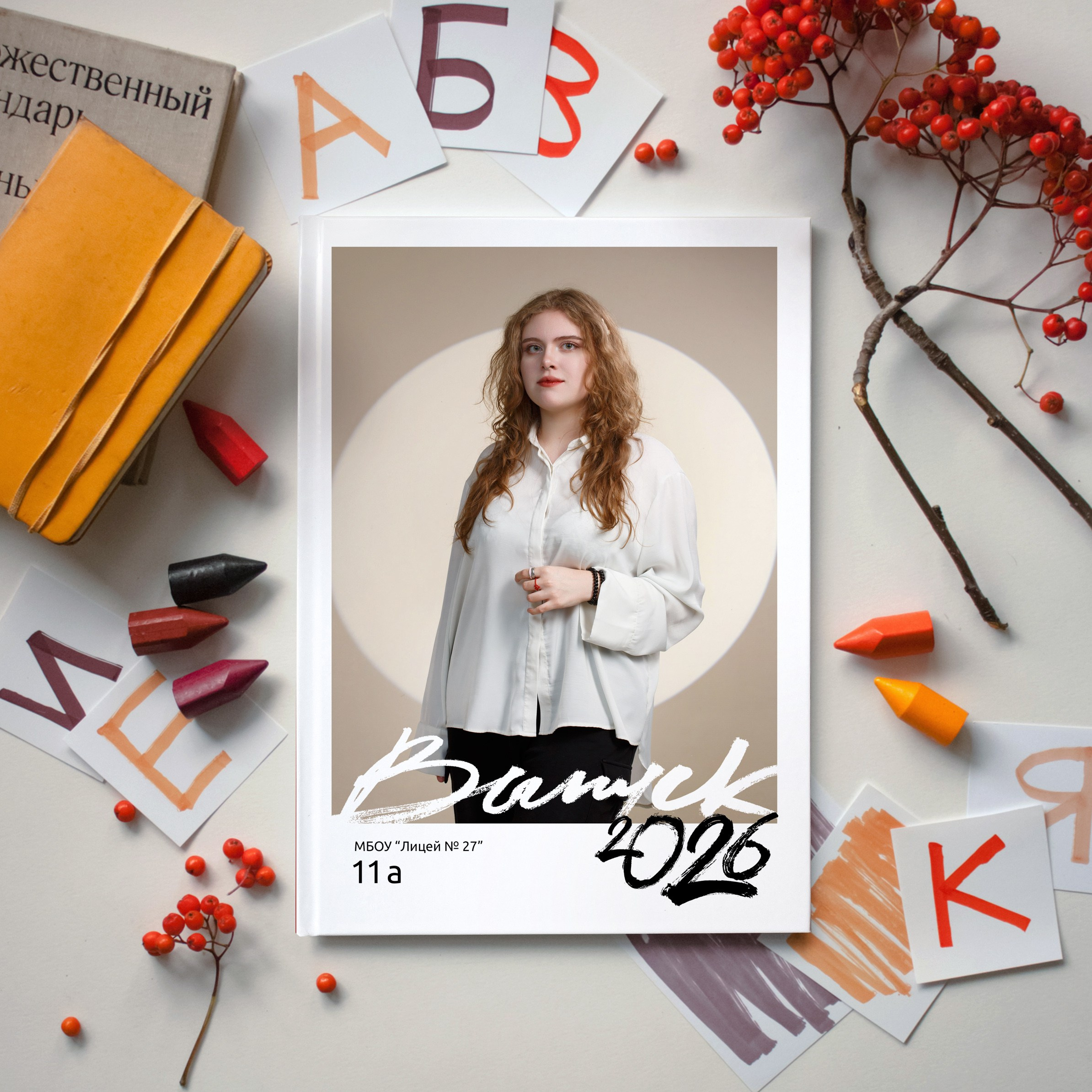 Альбомы для старших классов. Фотосъемка и изготовление выпускных альбомов в Ростове-на-Дону