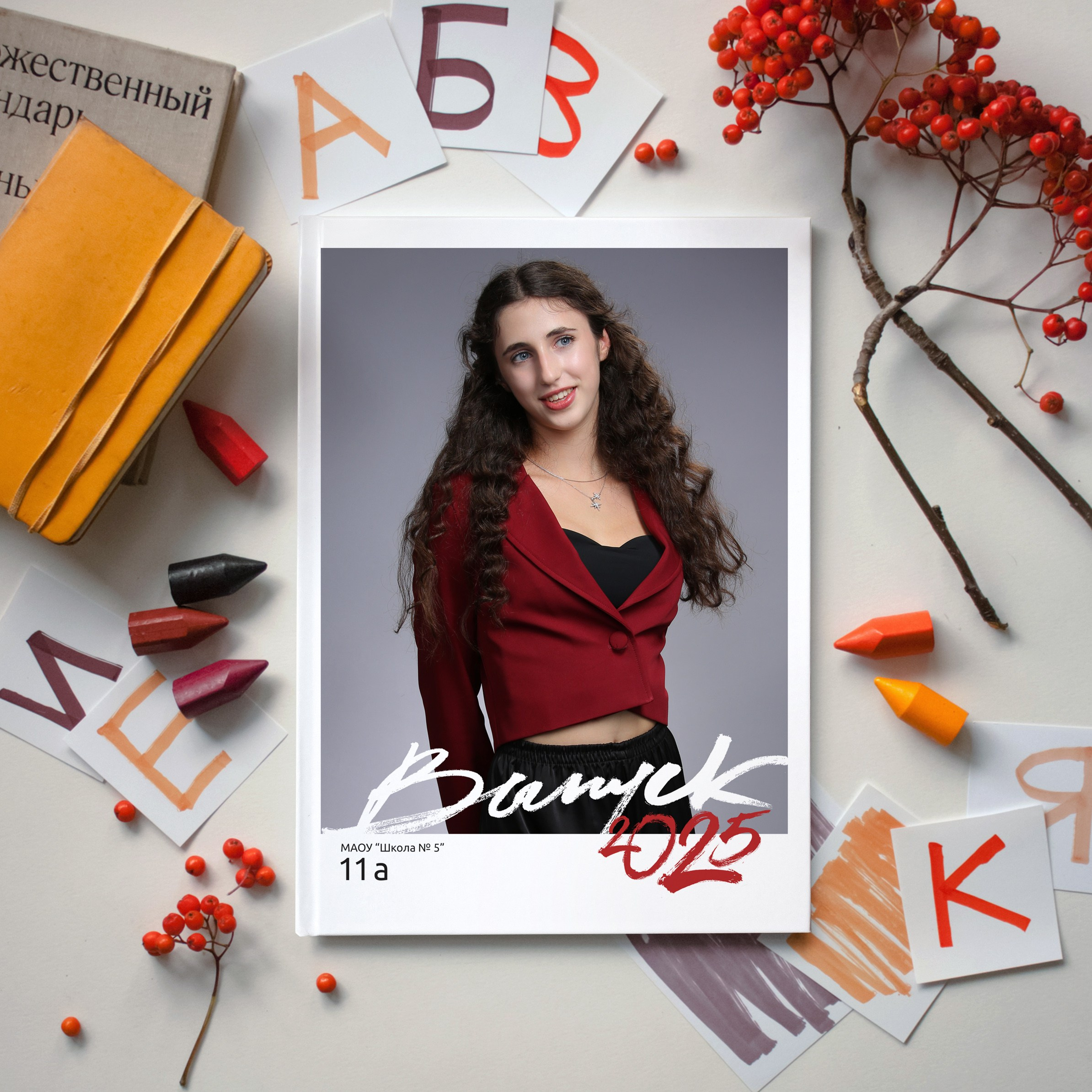 Выпускные альбомы для старших классов