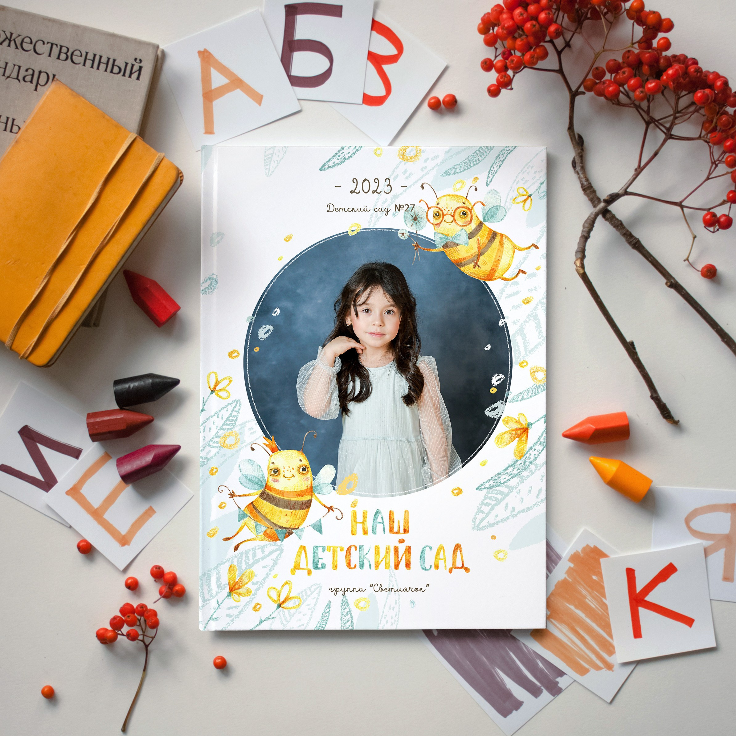 ДЕТСКИЙ САД. Современные выпускные альбомы. Воткинск