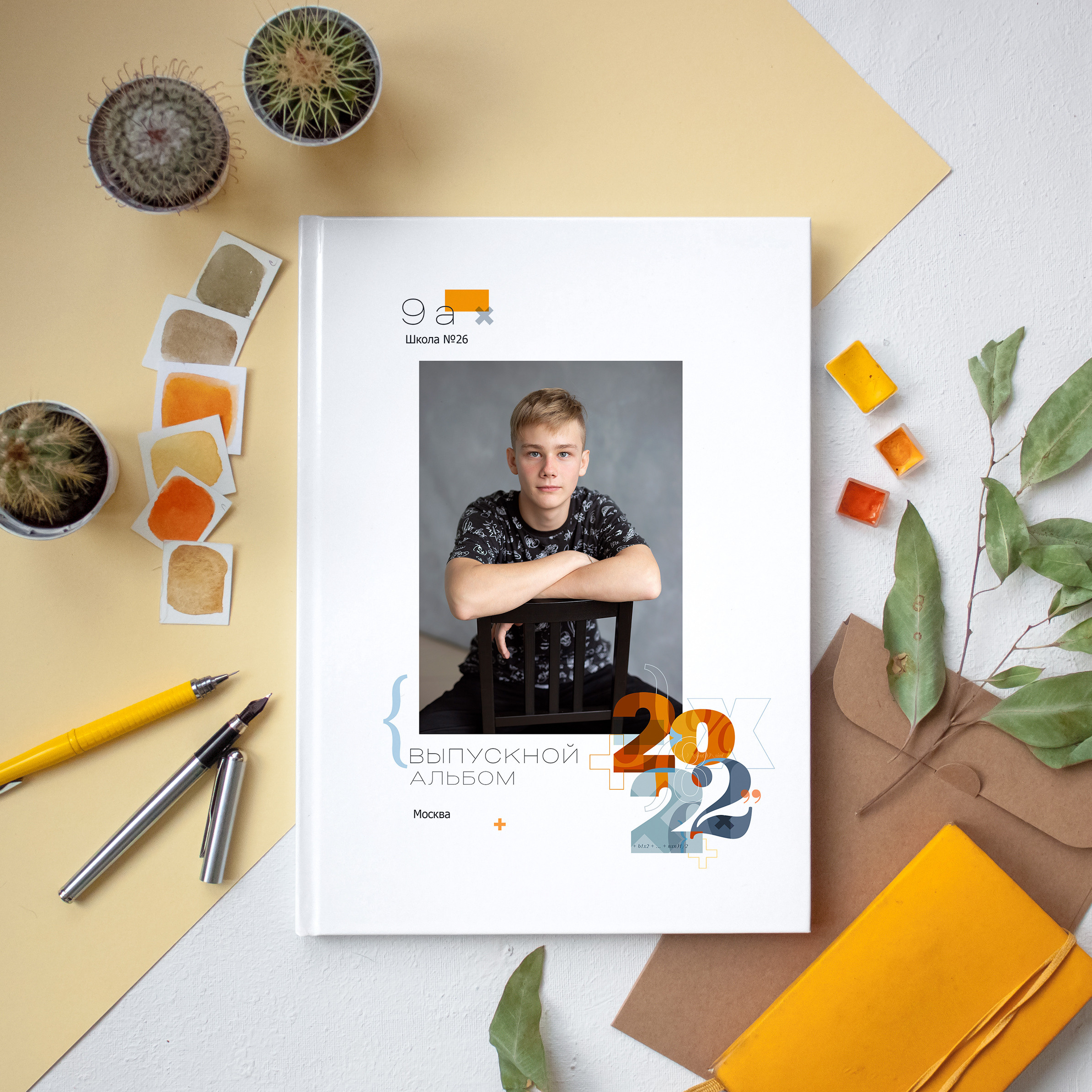 Альбом общей вёрстки «ПЕРВЫЙ». Фотокомпания «Алые паруса» выпускные альбомы Москва и МО