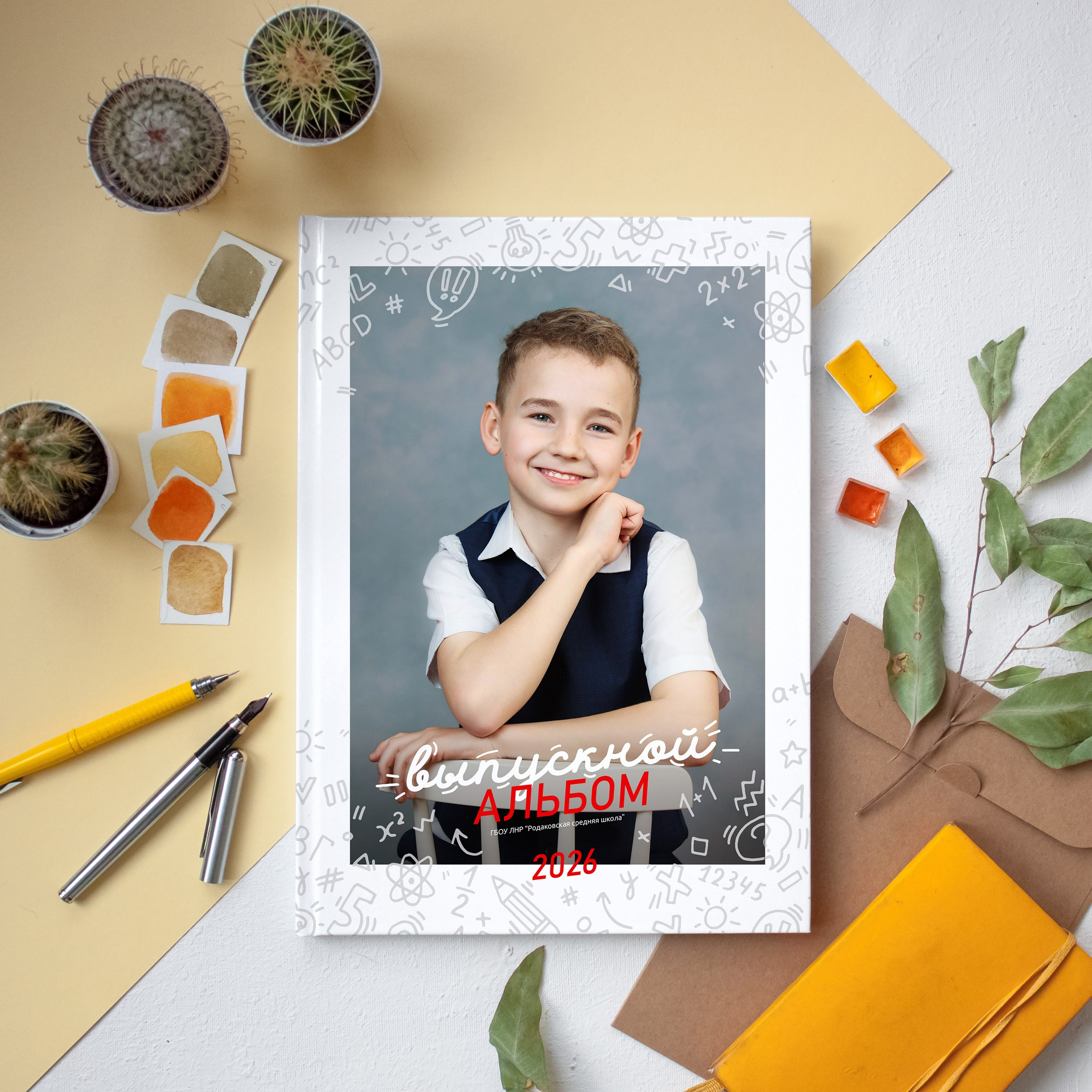Выпускной альбом планшет для начальной школы