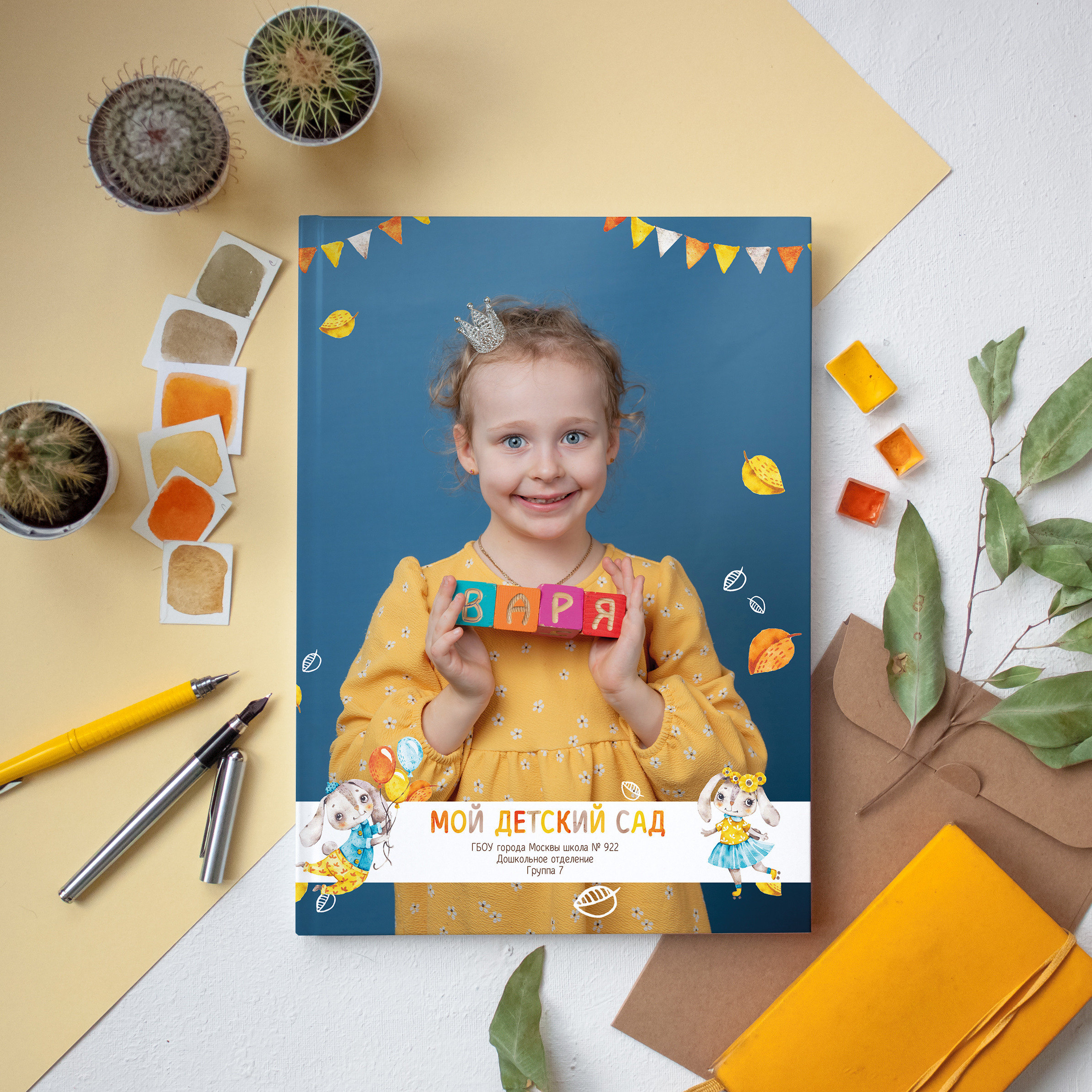 Дизайны выпускных книг для детского сада. Семейный и детский фотограф в Москве Роксана Давлятерова