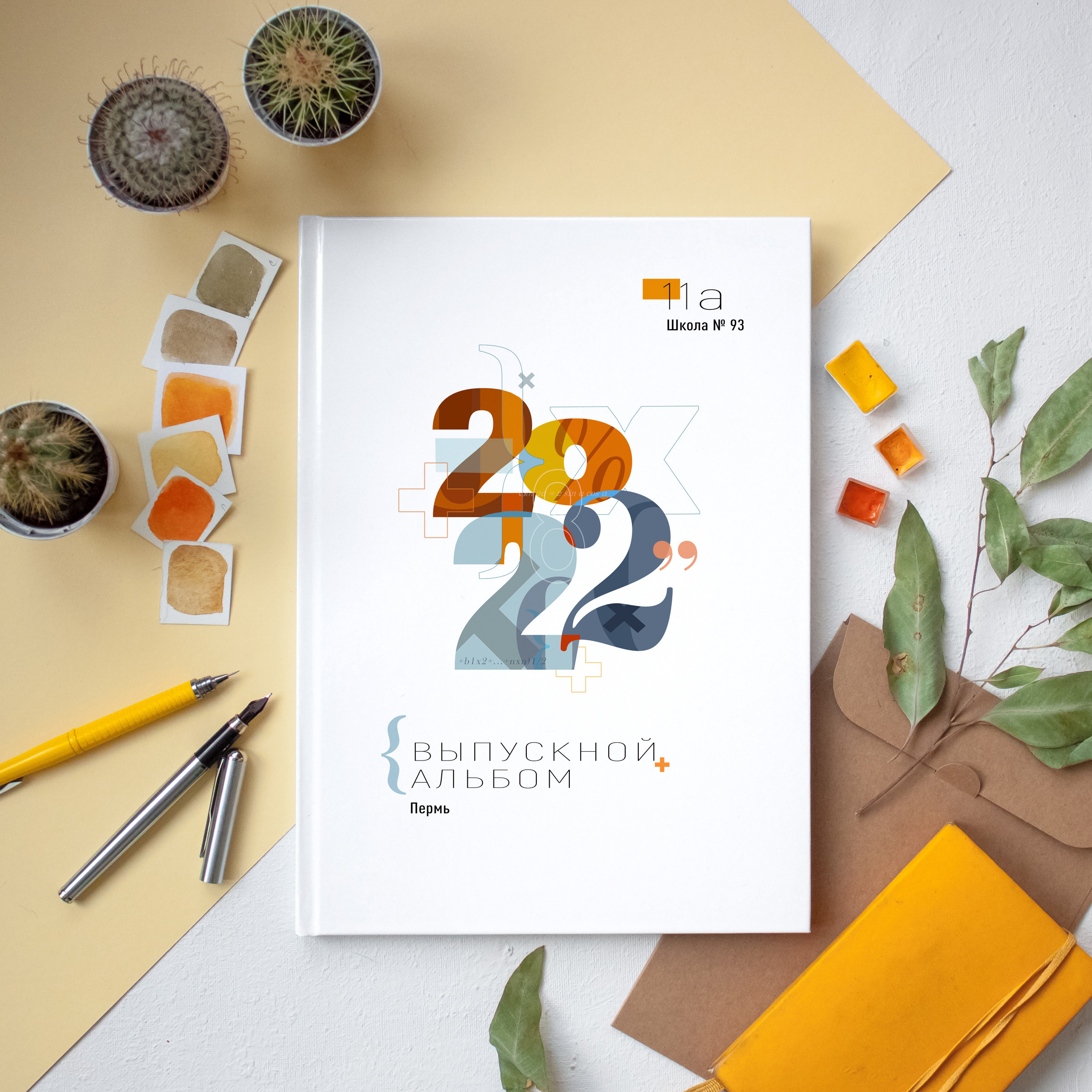 Школьные съемки. Семейный и детский фотограф в Перми Ася Леонтьева