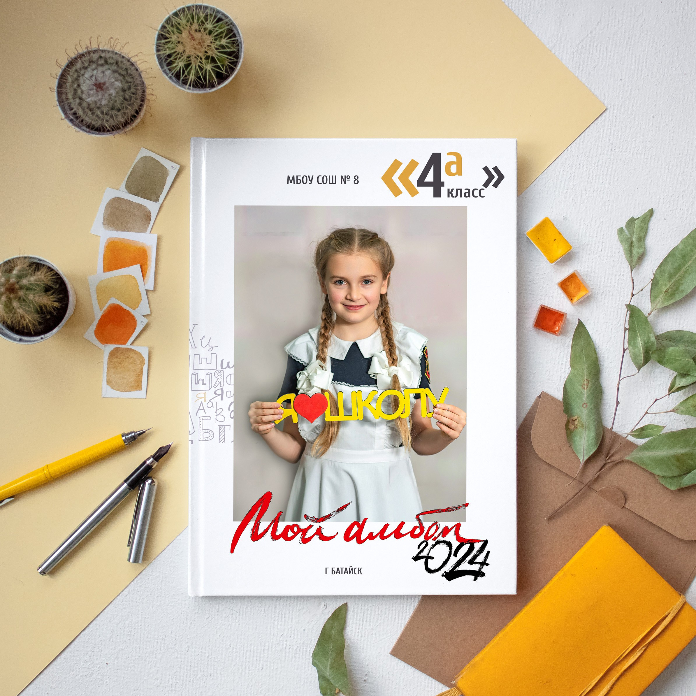 Младшие классы. Выпускные альбомы Ростов-на-Дону, Батайск Фотограф Ольга Макарова