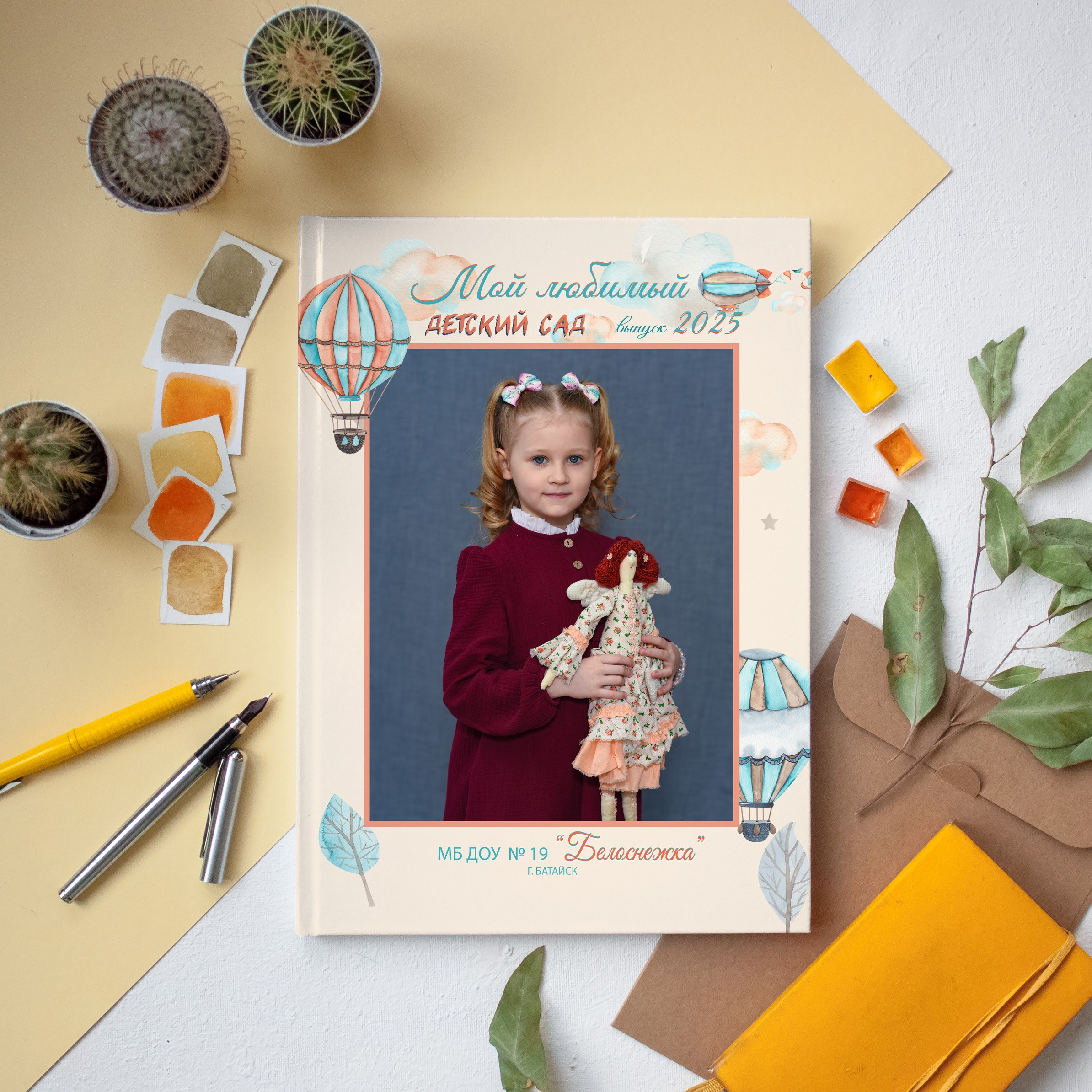 Детские сады. Выпускные альбомы Ростов-на-Дону, Батайск Фотограф Ольга Макарова