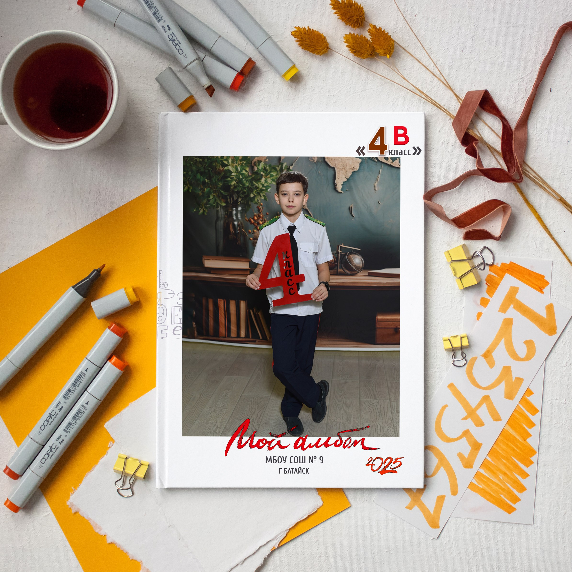 Младшие классы. Выпускные альбомы Ростов-на-Дону, Батайск Фотограф Ольга Макарова