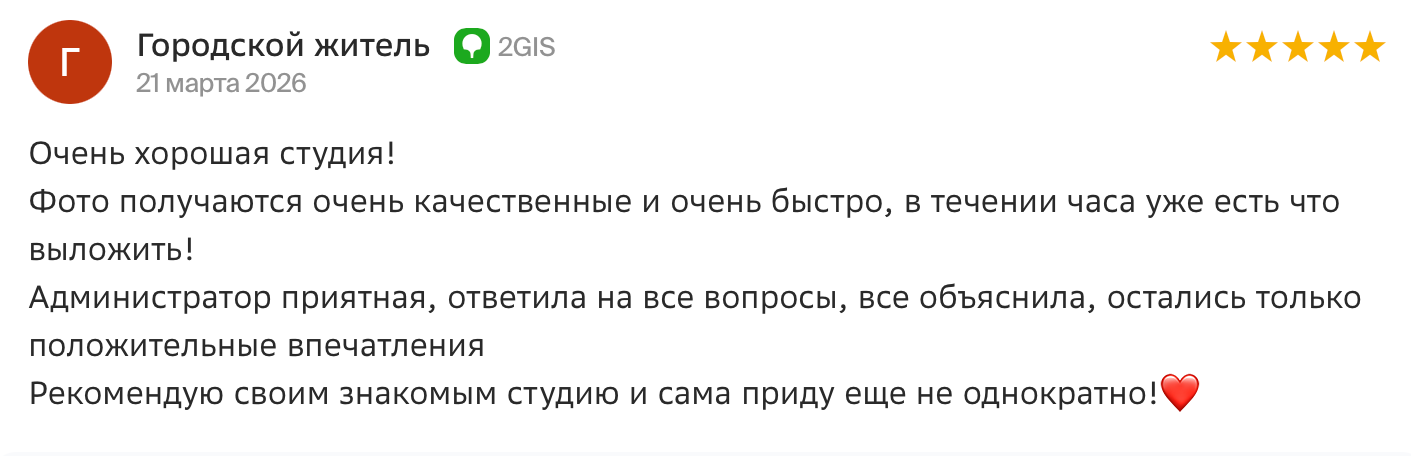 Студия автопортрета «Люди» в Казани