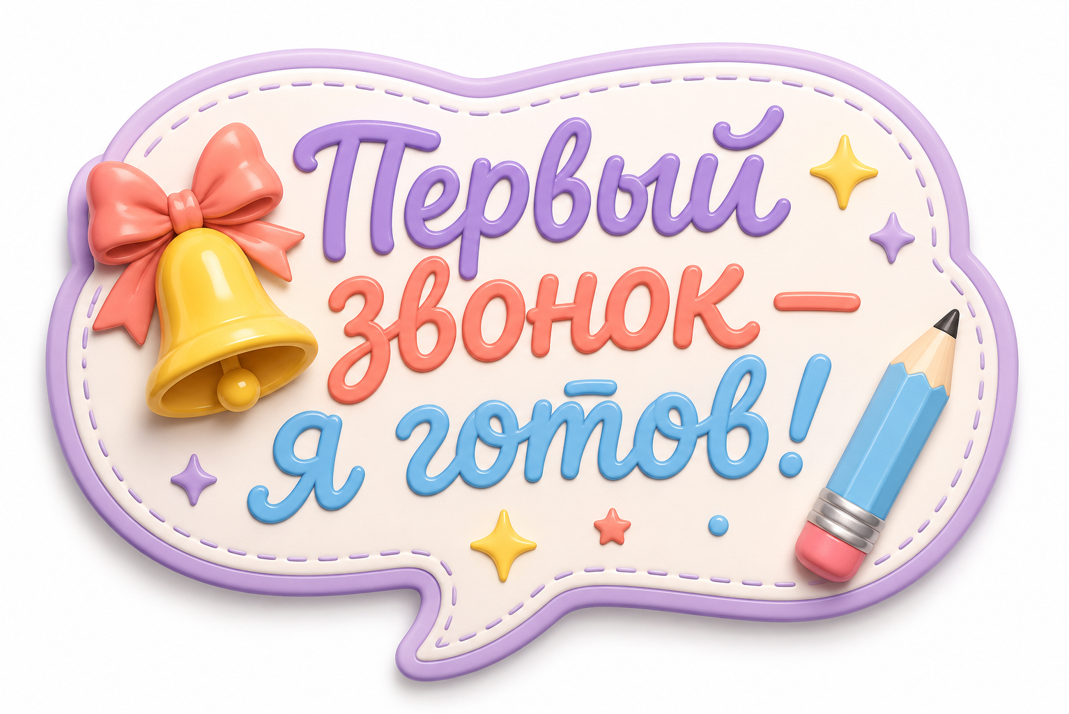 Начальная школа (1-4 класс). Фотограф в Краснодаре