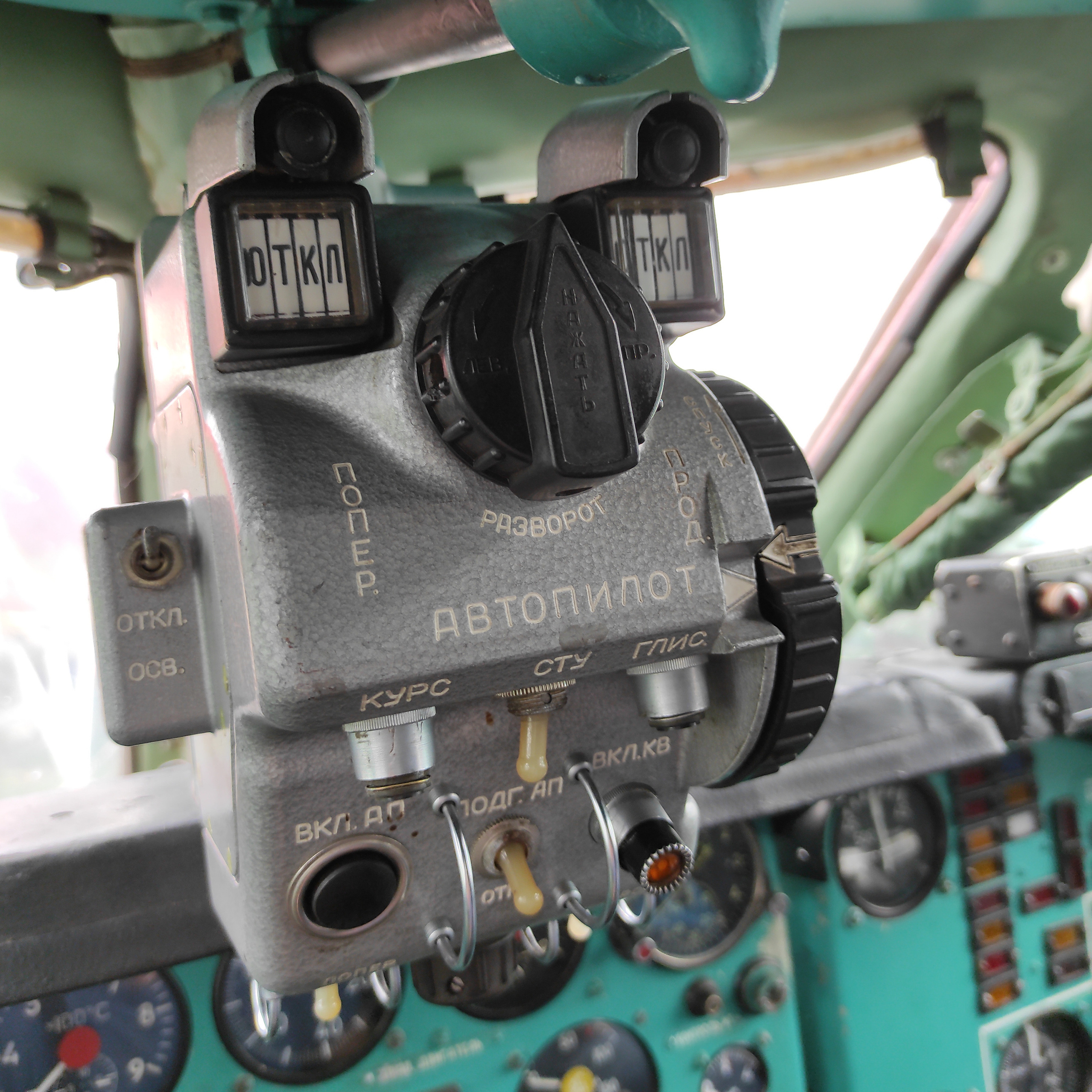 Рожденные летать. Журнал о самом особенном. Пермь и Пермский край