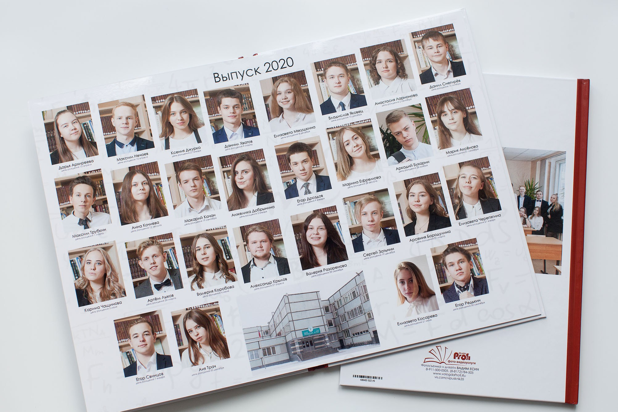 Выпускной альбом 9 11 класс цена
