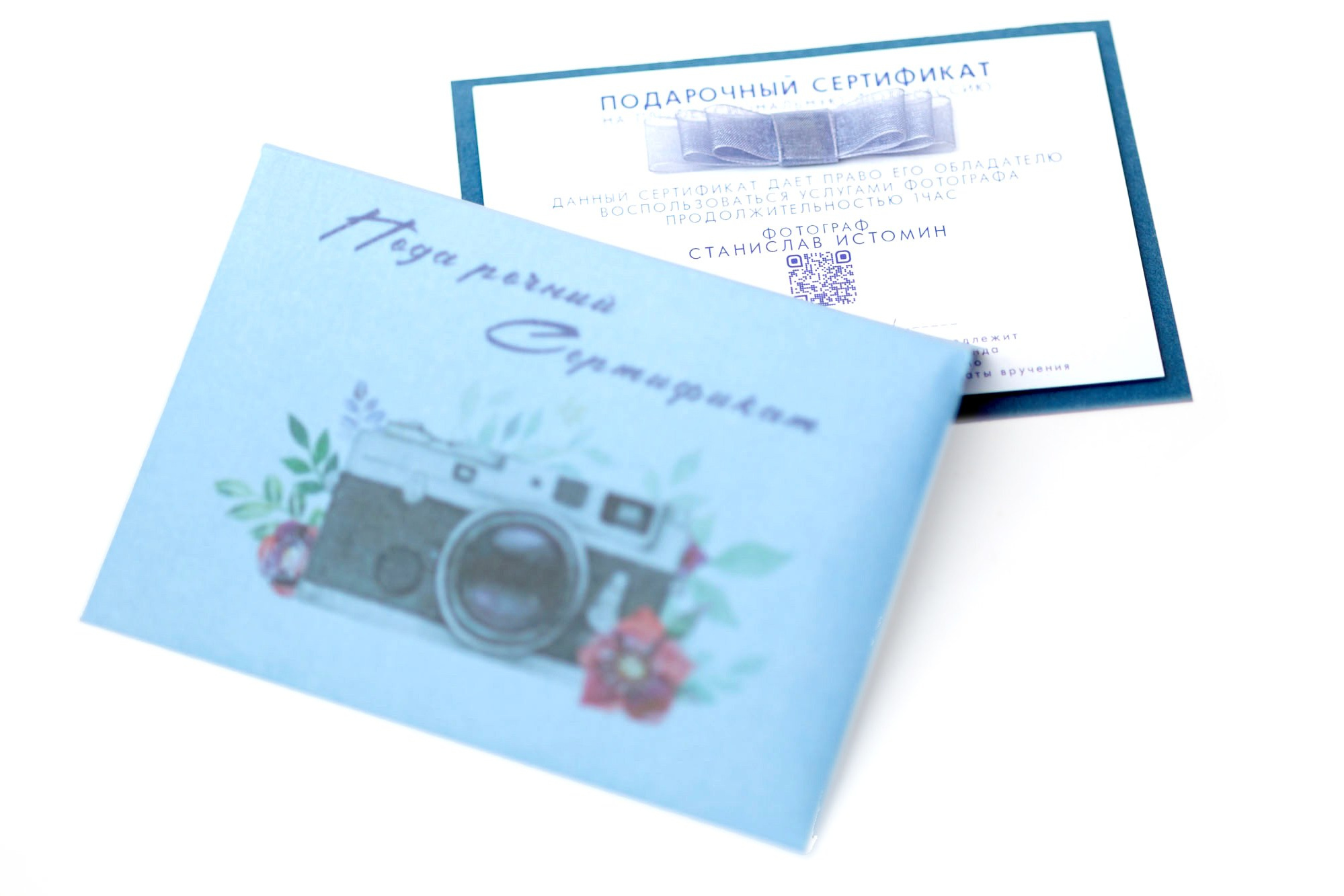 Цены фотографа, Стоимость фотосессии. Свадебный и портретный фотограф в Липецке Станислав Истомин