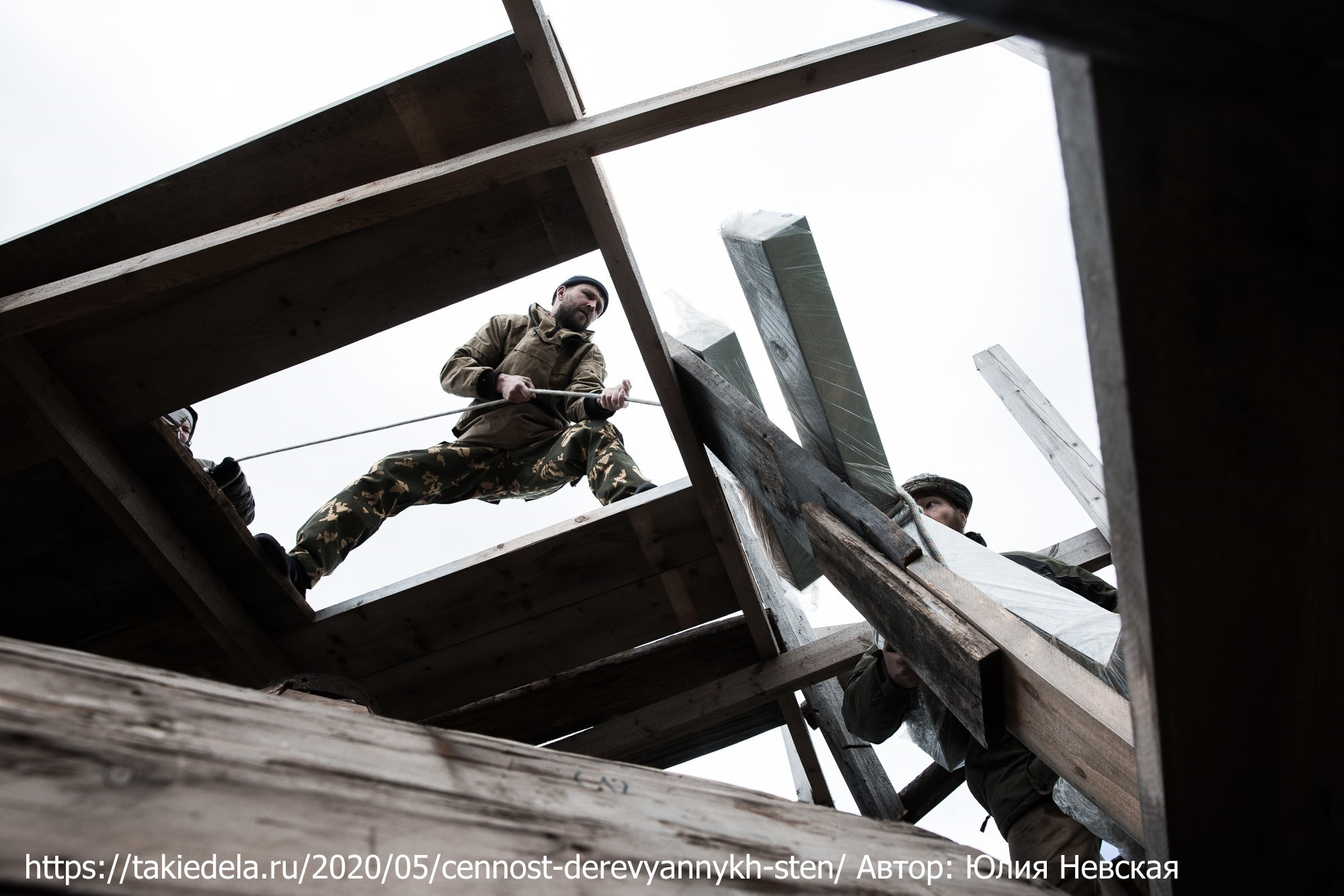 СМИ о нас. Новое Старое — русское деревянное зодчество