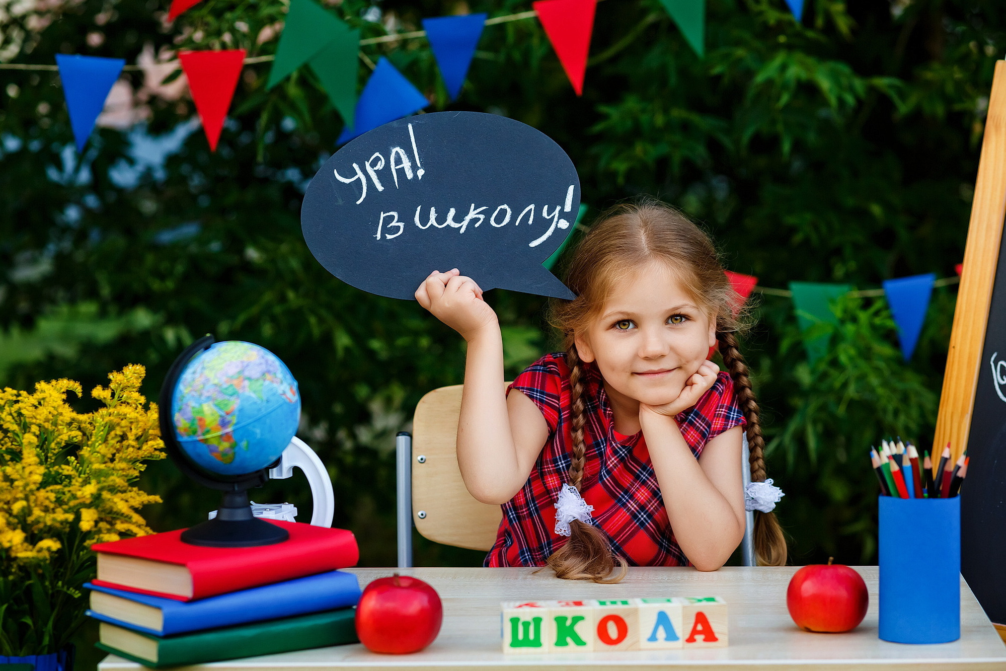 1 сентября. Фотограф в Москве и Одинцово