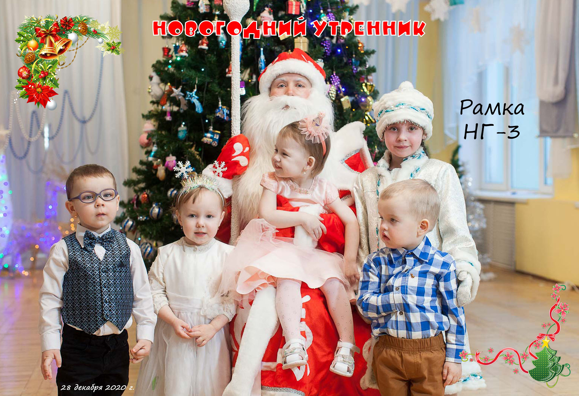 МДОУ НГ «Фотозаказ» Инструкция