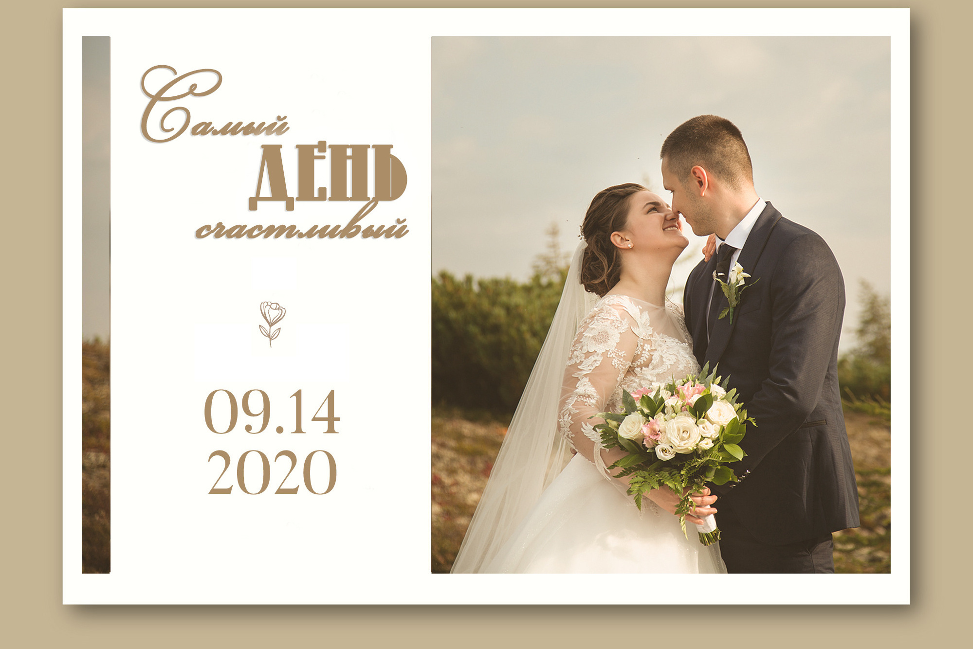 Услуги. Семейный, женский и свадебный фотограф в Билибино и Горном Алтае