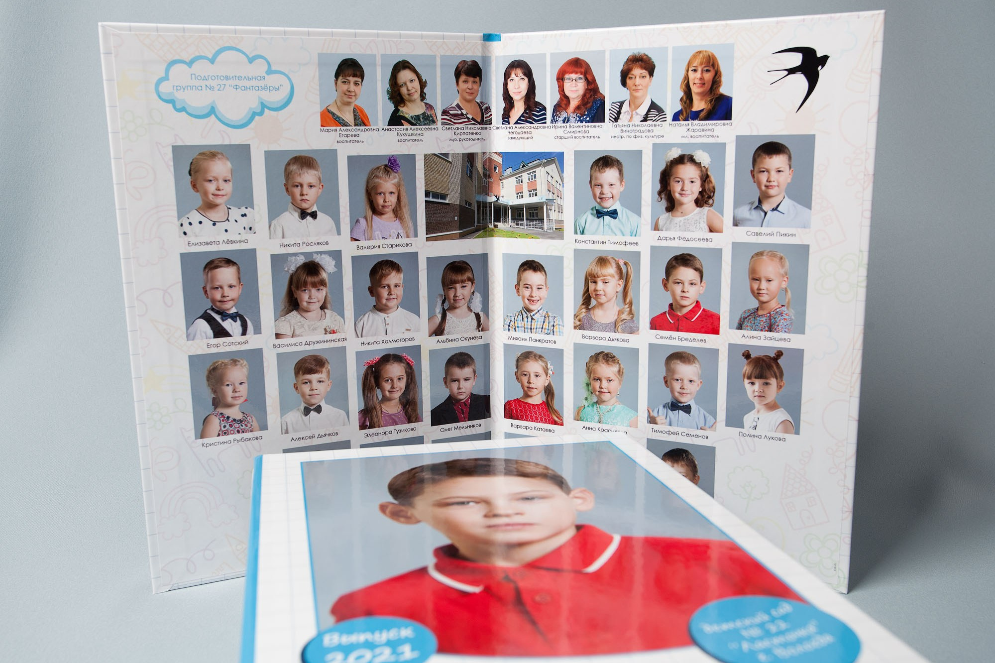 Выпускной альбом детский сад | цена