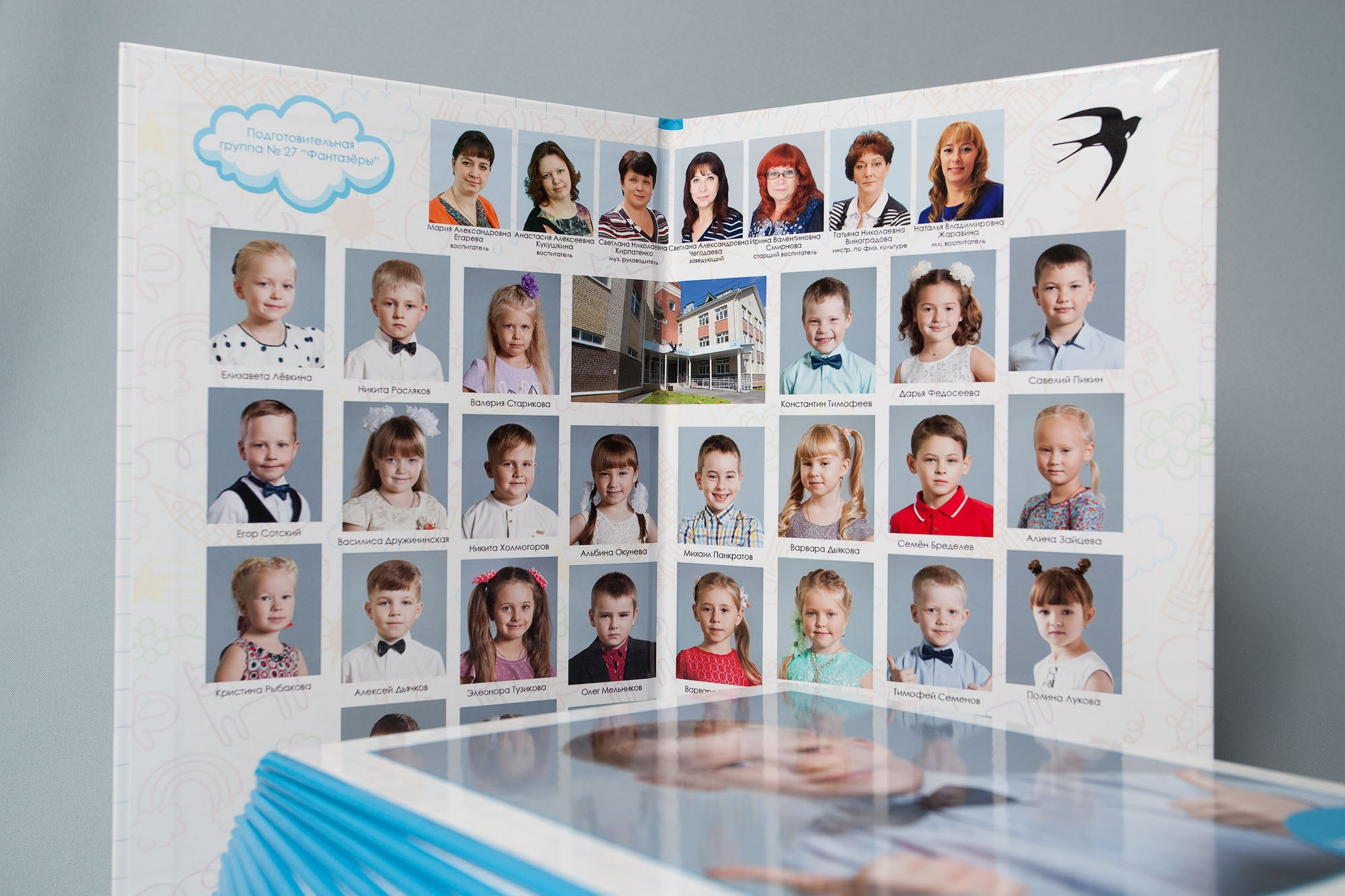 Выпускной альбом детский сад | цена