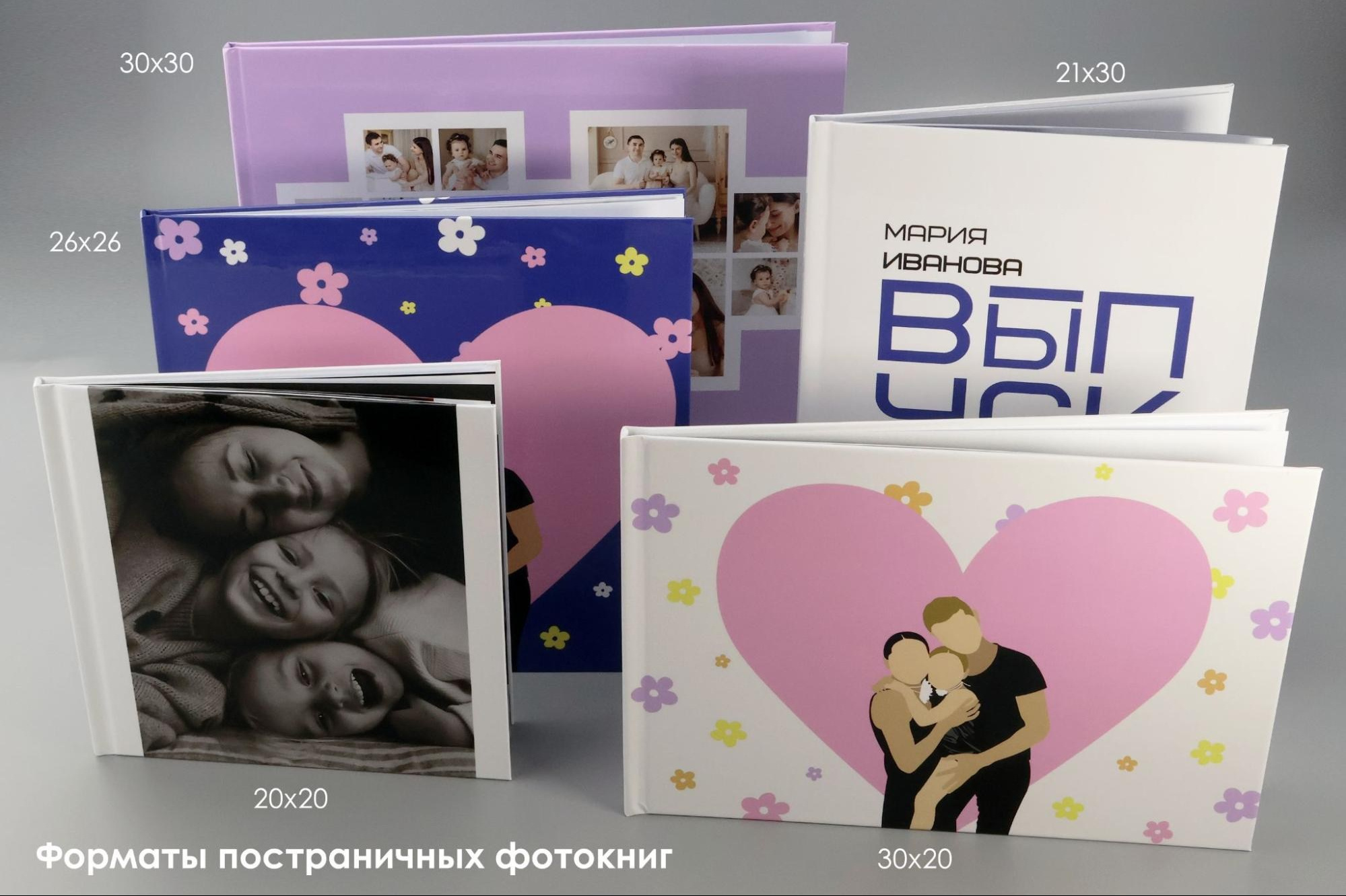 Фотокниги. Фотография и видеосъёмка