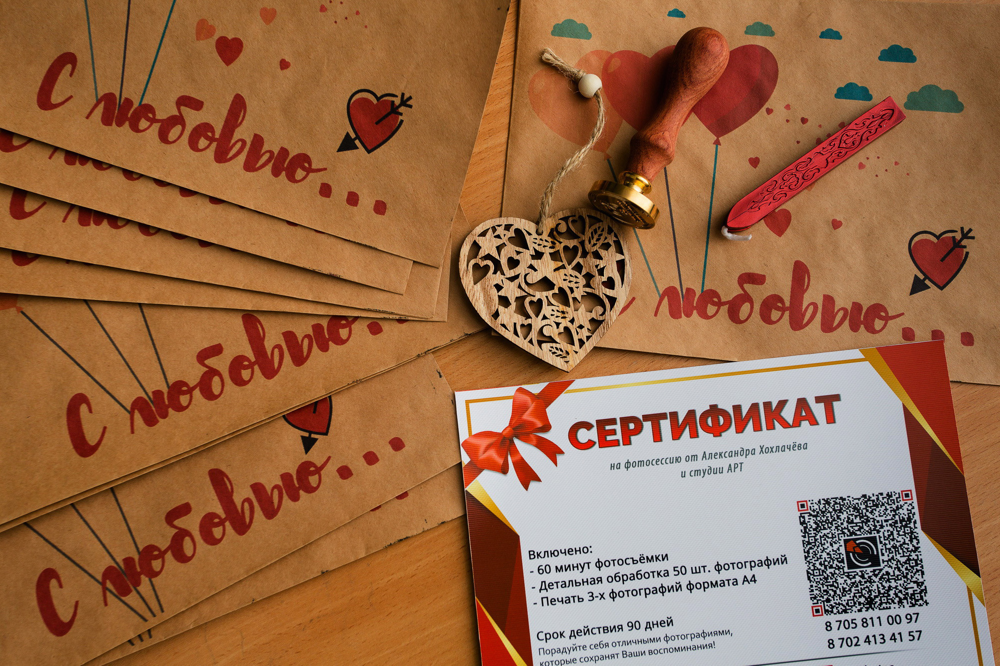 Сертификат на фотосессию купить. Фотограф Александр Хохлачёв | HOHLACHEV.COM