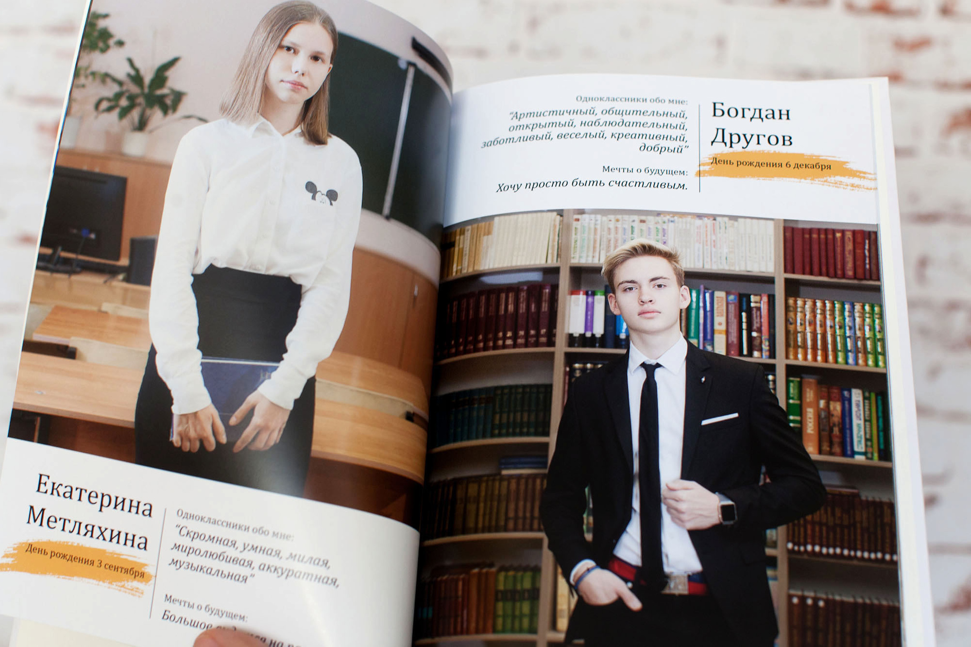 Шаблоны и макеты выпускных альбомов PSD скачать