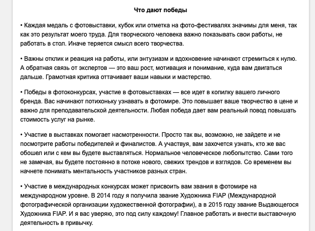 Press — Art Nagrada