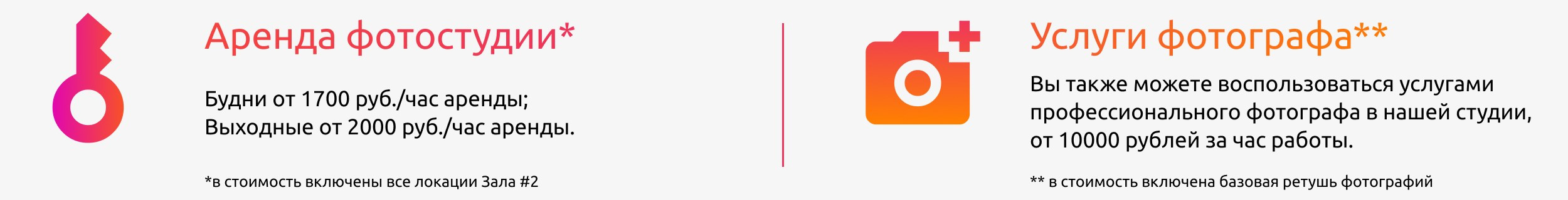 Аренда фотостудии в Марьино