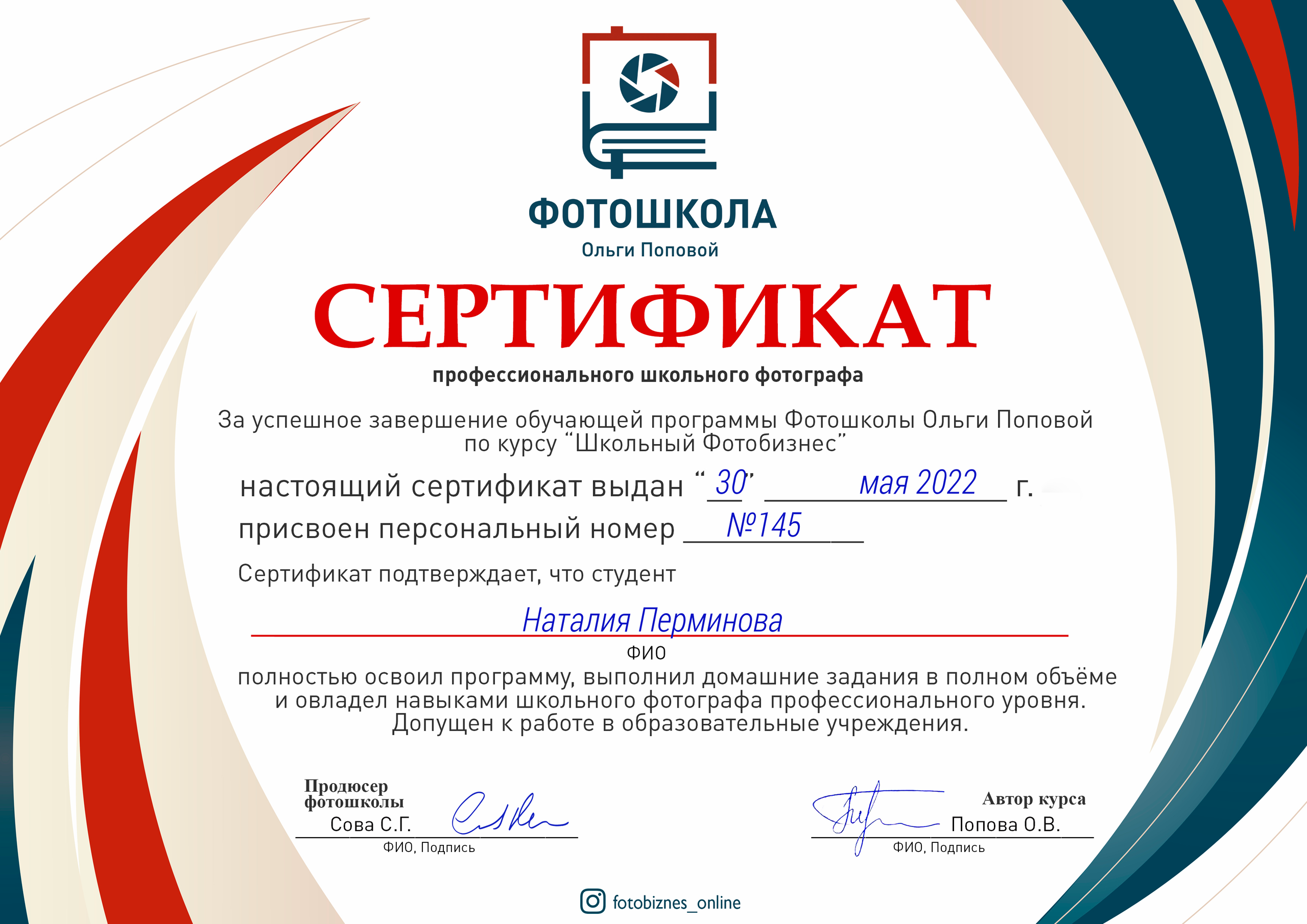 Выпускные альбомы в Советске