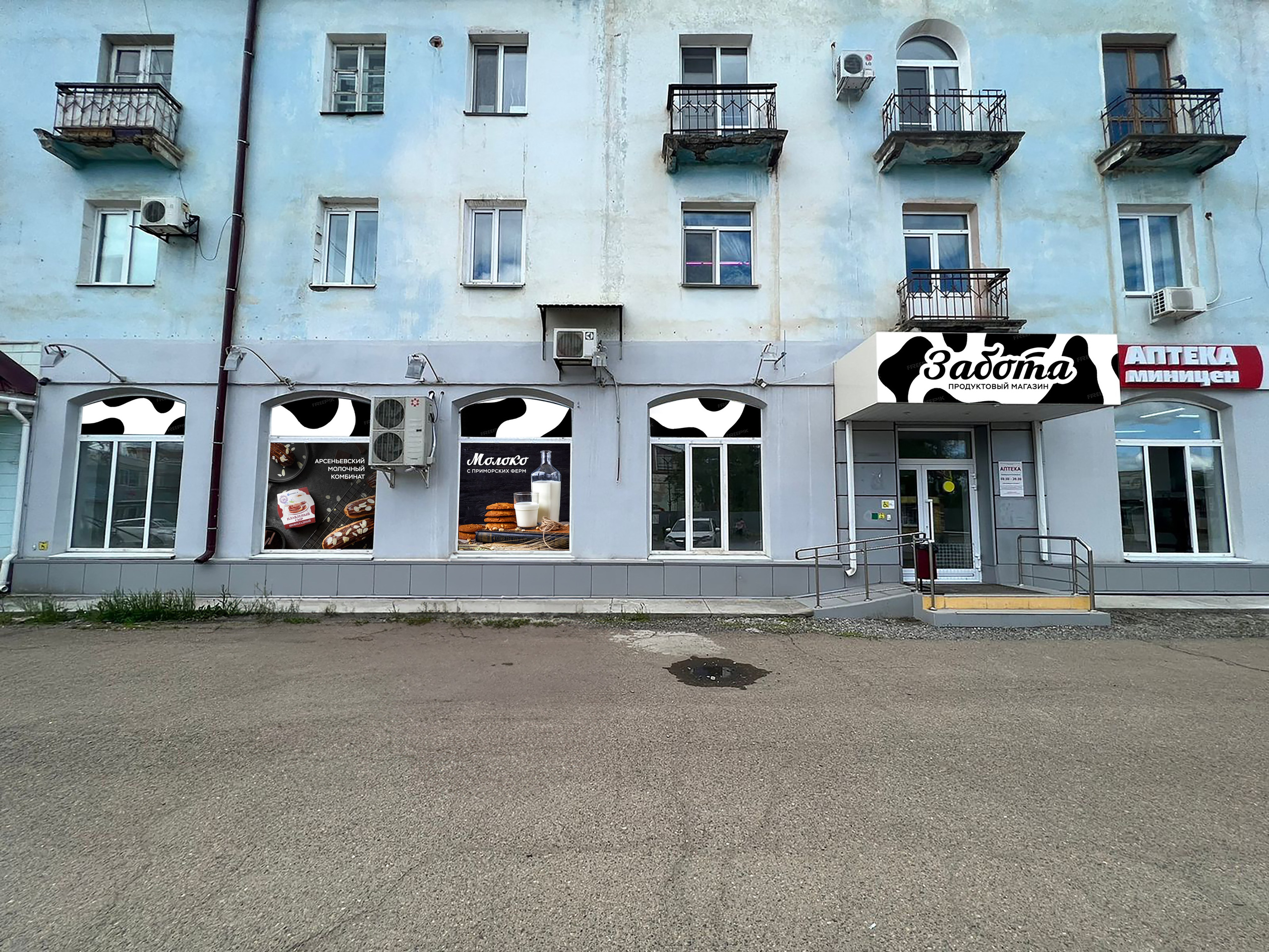 Молочная продукция. Фотограф в Арсеньев, Уссурийск, Владивостоке