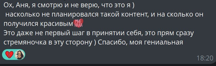 ДЛЯ ЖЕНЩИН. Фотограф и видеограф в Тюмени Анна Жагорина, ваши фото еще не отдавали так быстро!