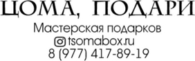 tsomabox.ru