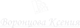 vorontsova-interiors.ru
